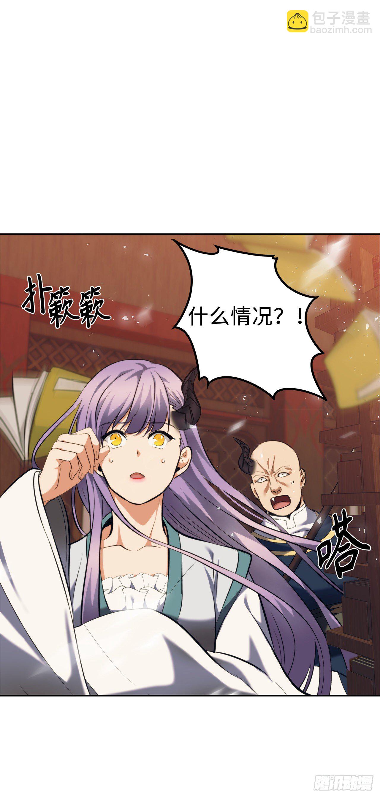 重生歸來的戰士 - 66.覺醒(1/2) - 8