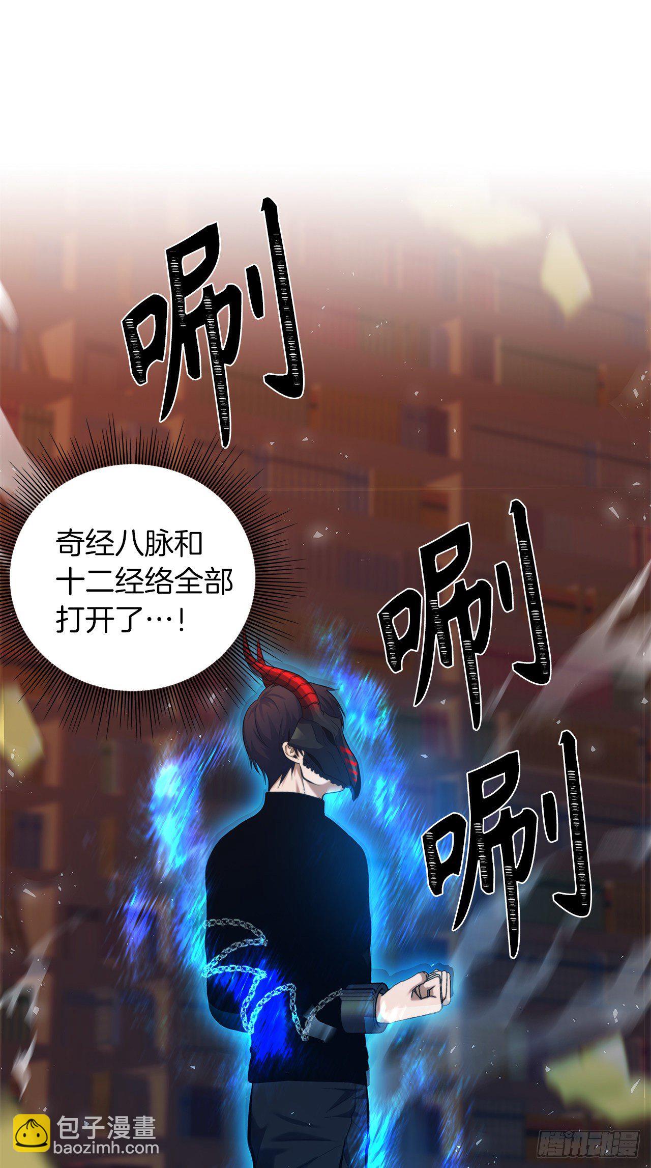 重生歸來的戰士 - 66.覺醒(1/2) - 2