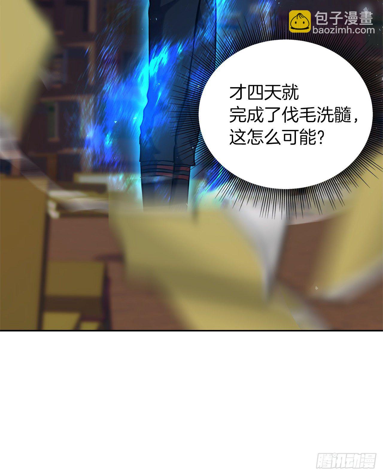 重生歸來的戰士 - 66.覺醒(2/2) - 5