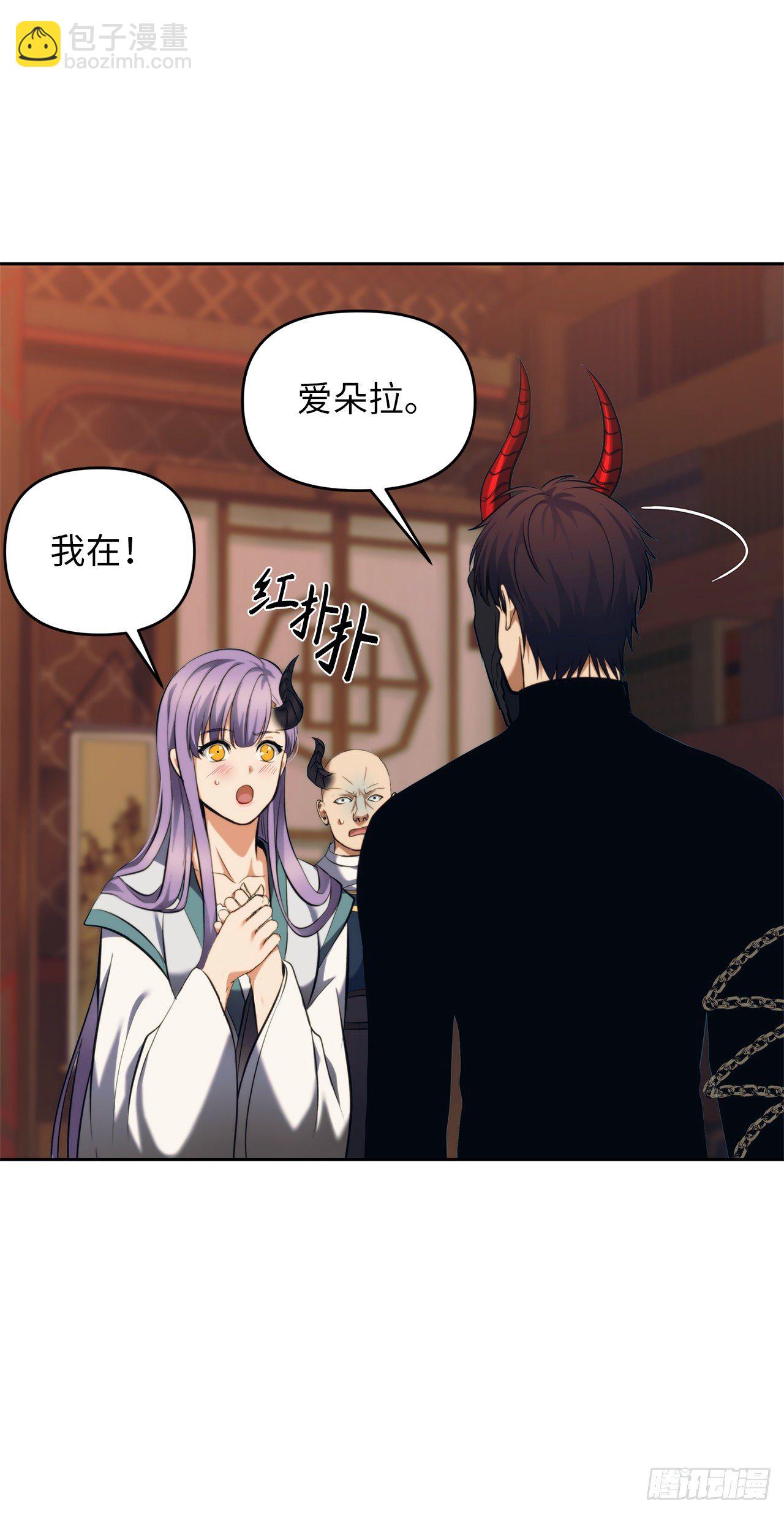 重生歸來的戰士 - 66.覺醒(2/2) - 1