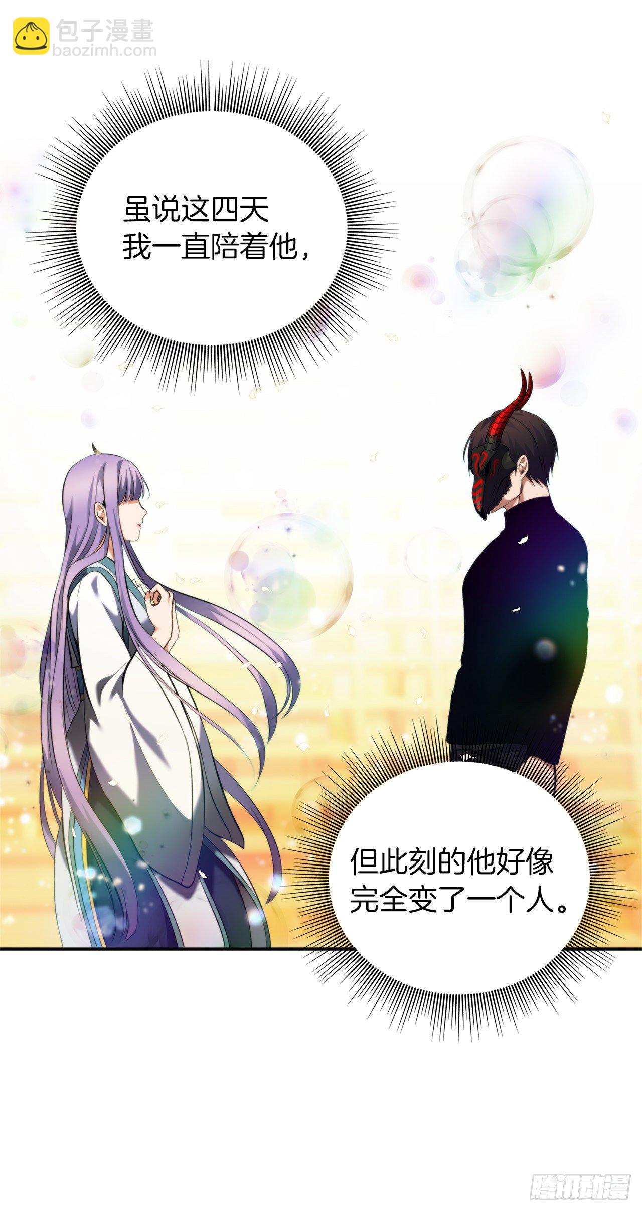 重生歸來的戰士 - 66.覺醒(2/2) - 2