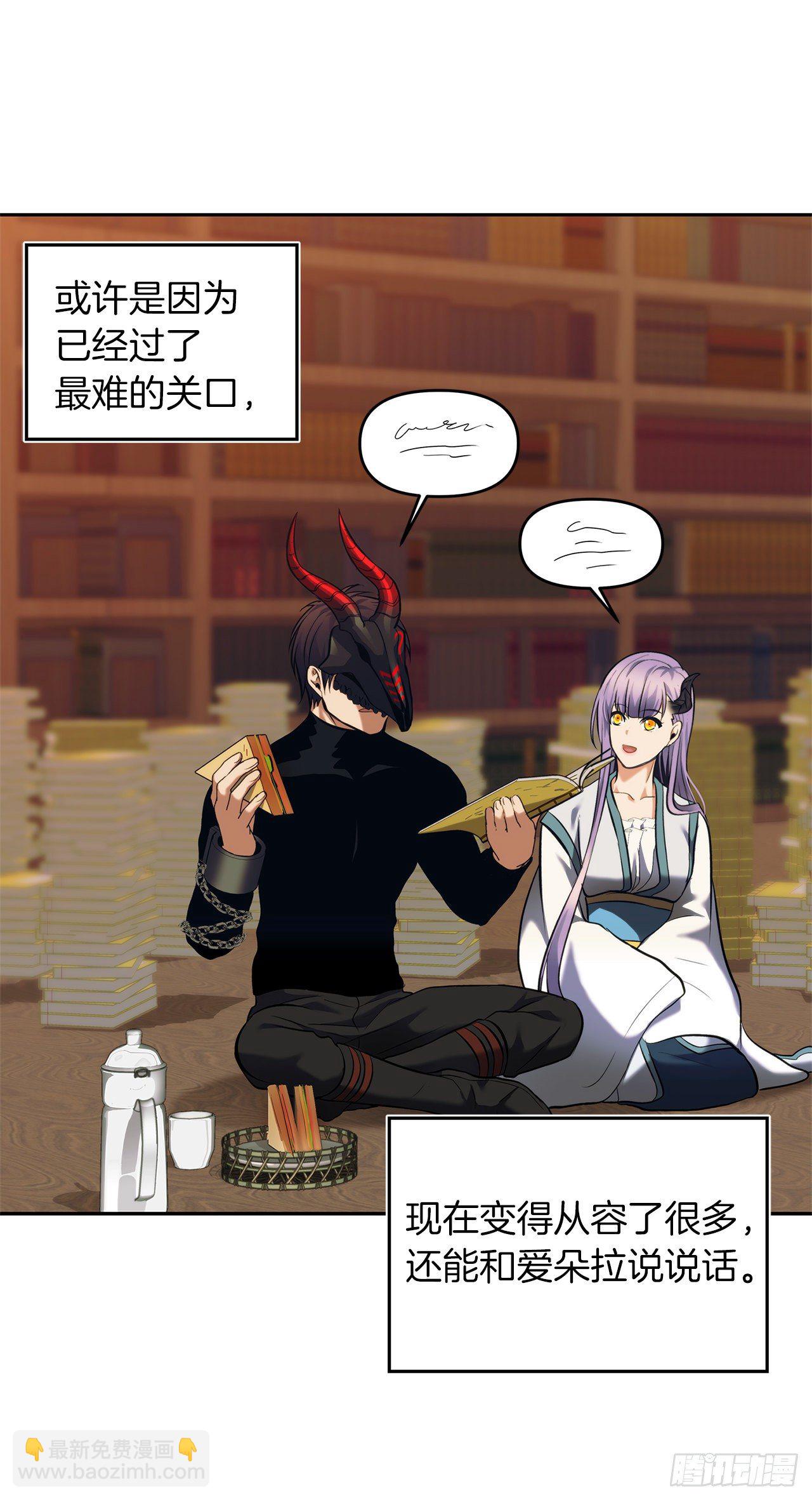 重生歸來的戰士 - 66.覺醒(2/2) - 6