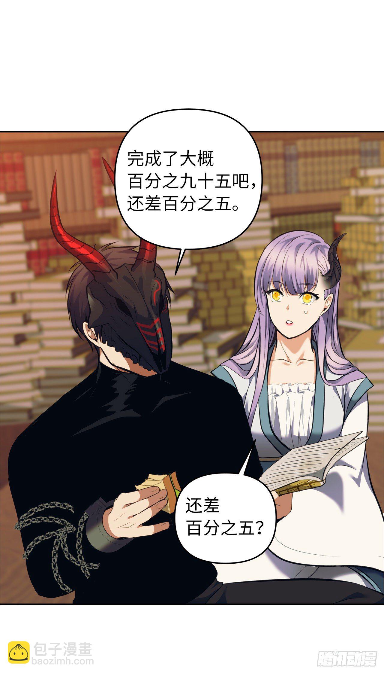 重生歸來的戰士 - 66.覺醒(2/2) - 5