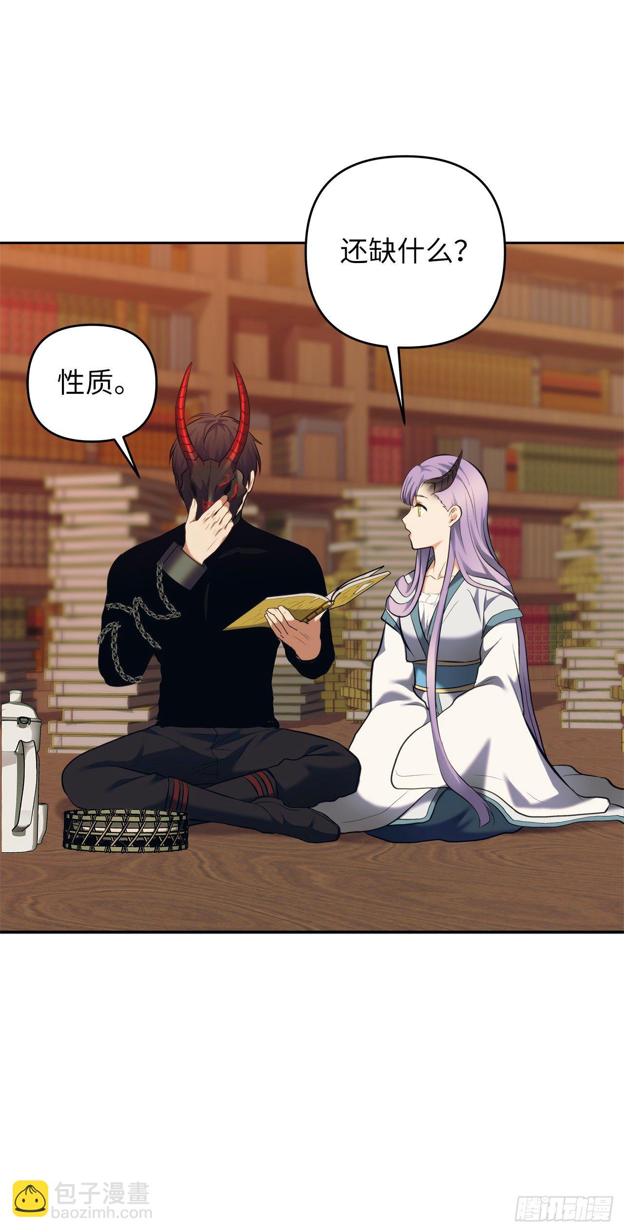 重生歸來的戰士 - 66.覺醒(2/2) - 1