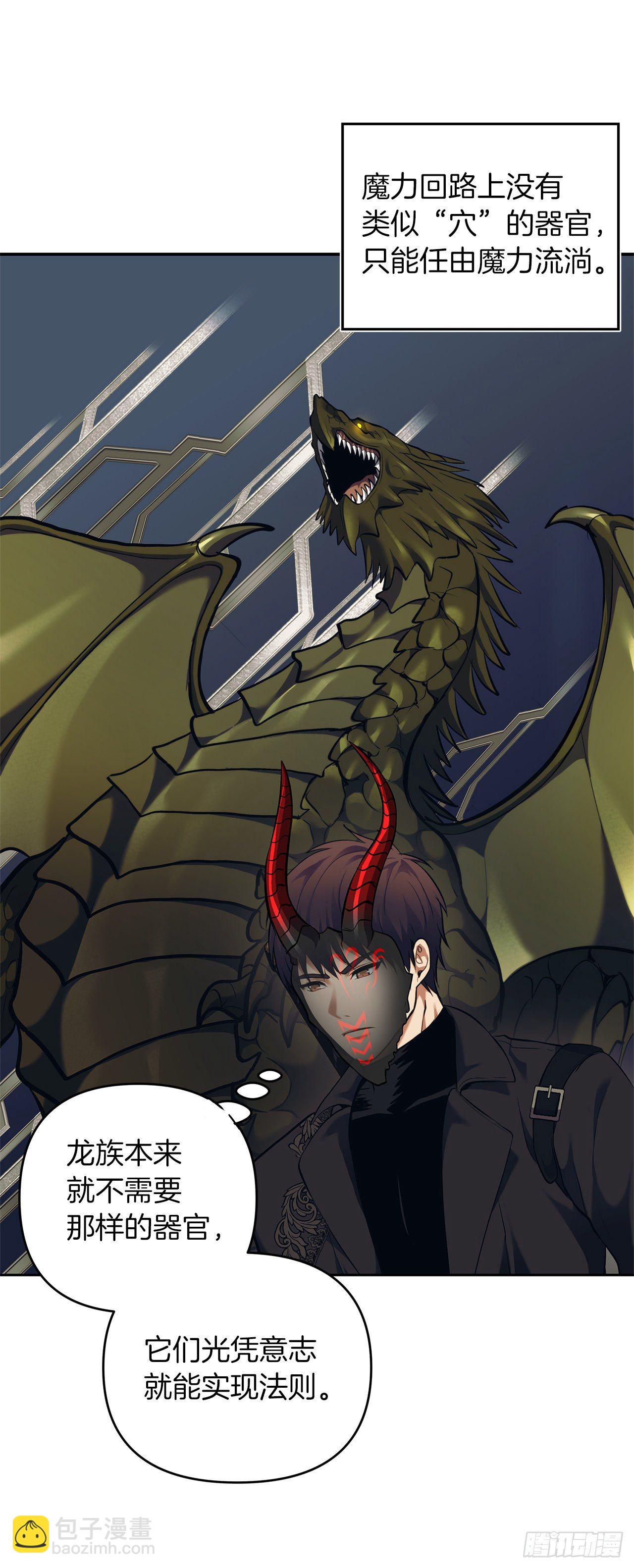 重生歸來的戰士 - 66.覺醒(1/2) - 7