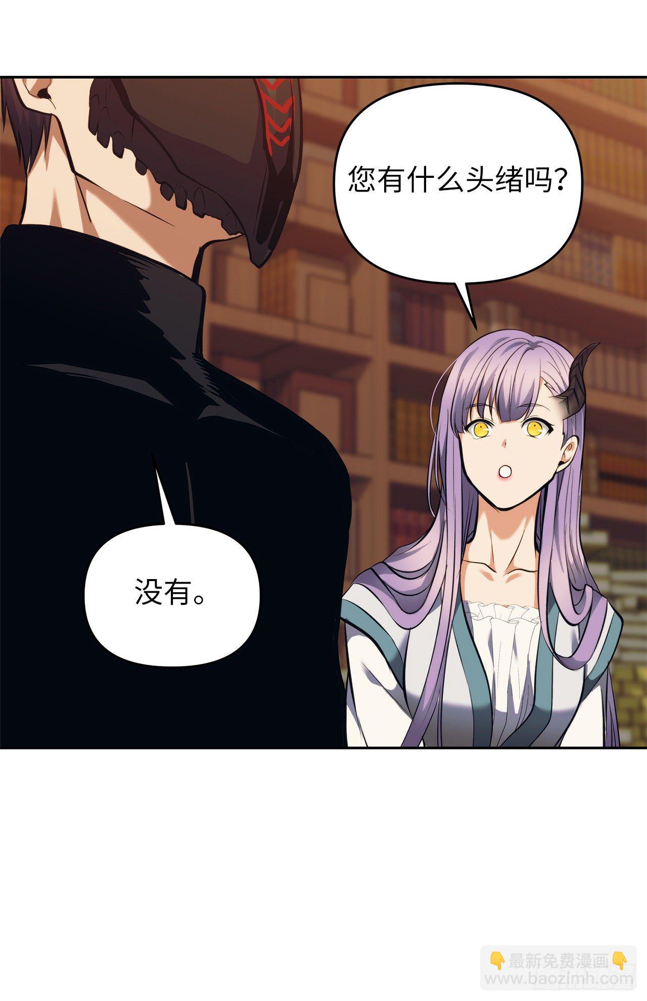 重生歸來的戰士 - 66.覺醒(2/2) - 6