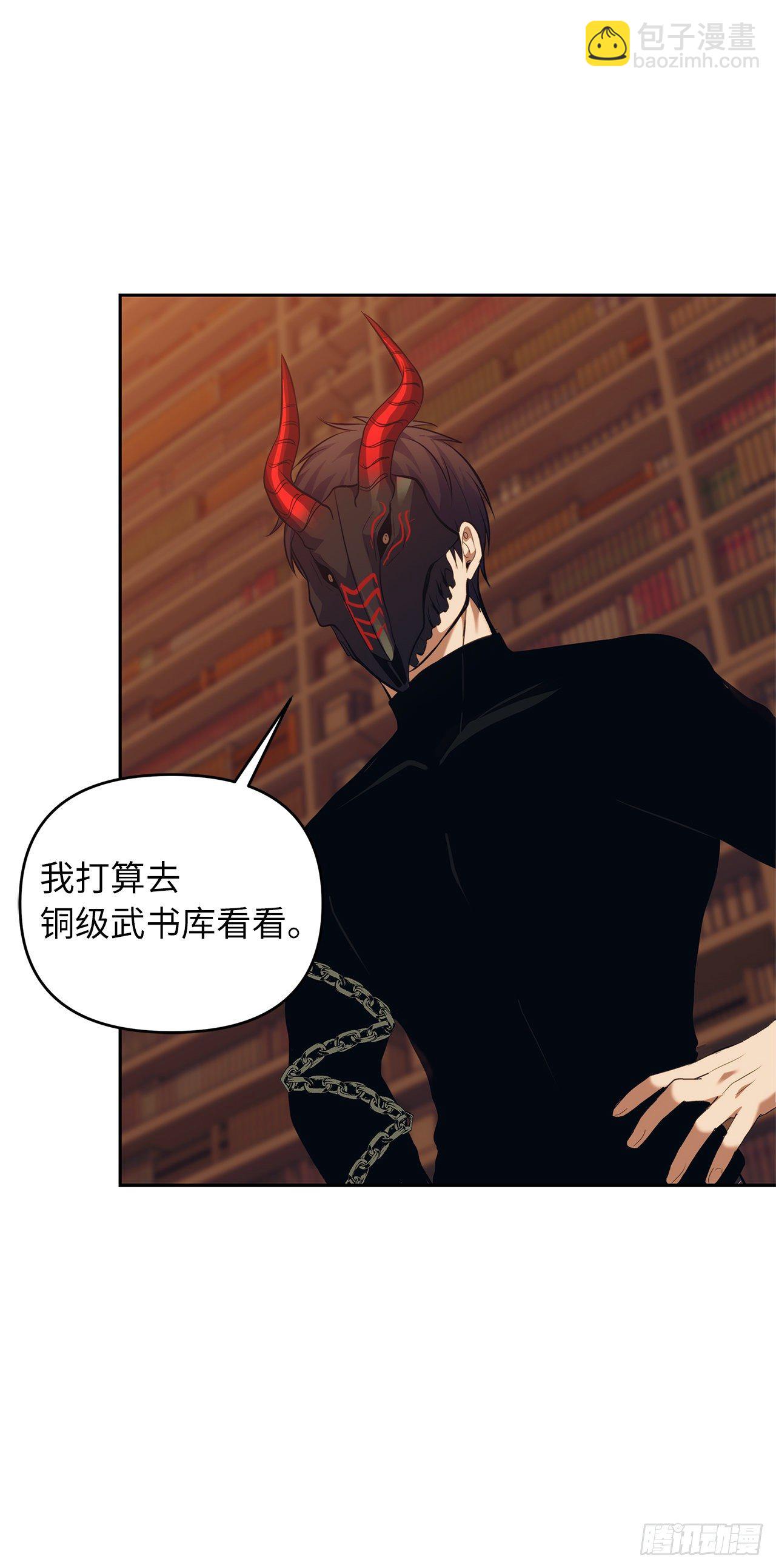 重生歸來的戰士 - 66.覺醒(2/2) - 2