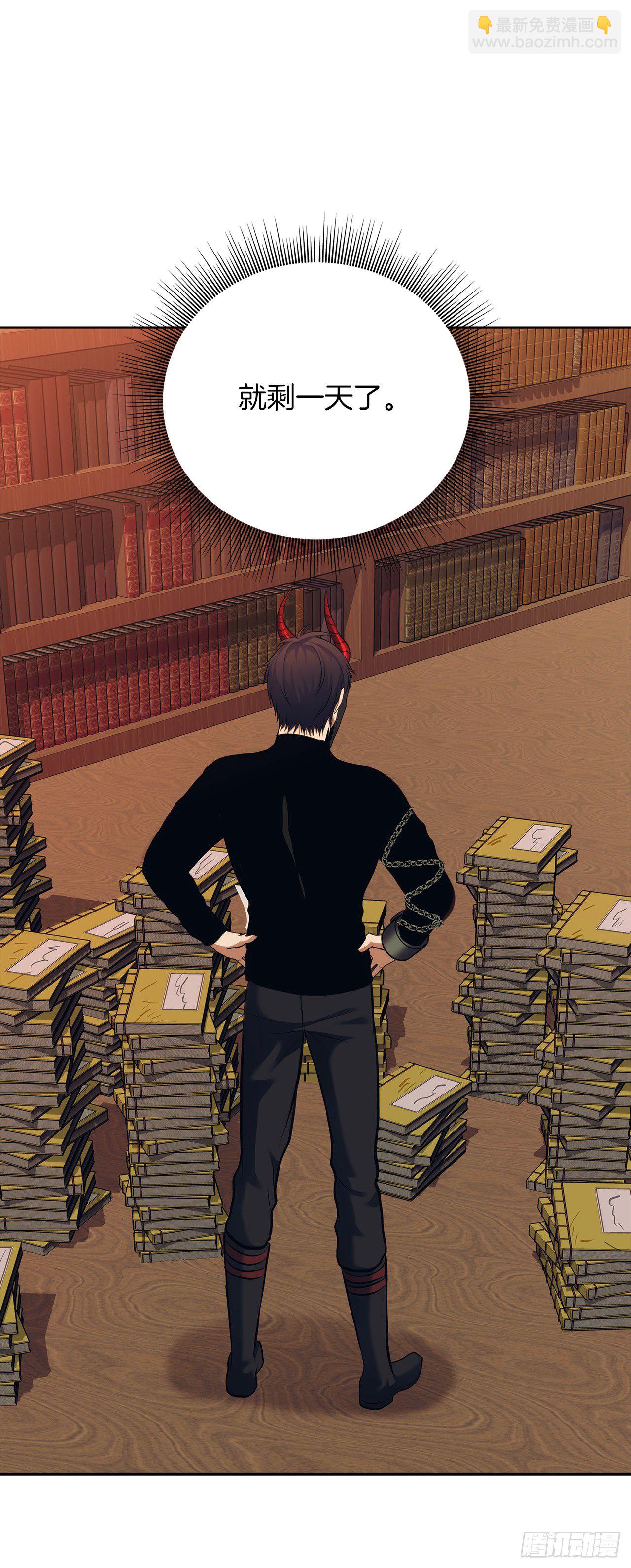 重生歸來的戰士 - 66.覺醒(2/2) - 5