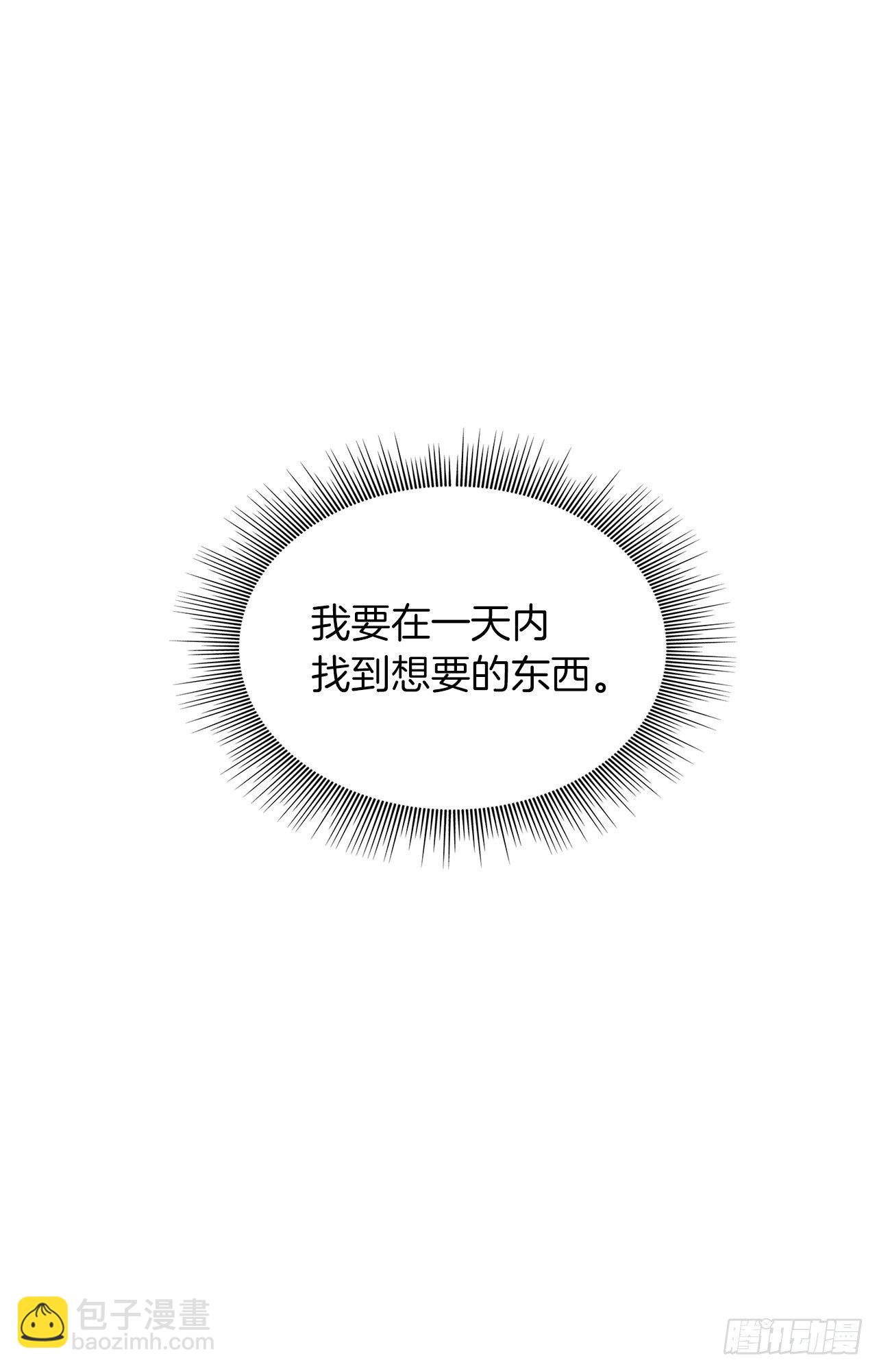 重生歸來的戰士 - 66.覺醒(2/2) - 6