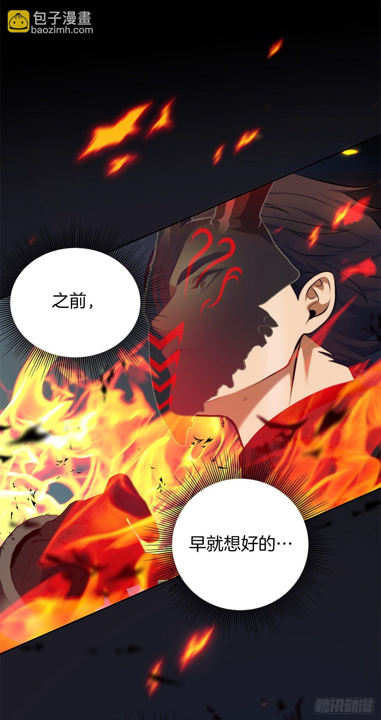 重生歸來的戰士 - 66.覺醒(2/2) - 3