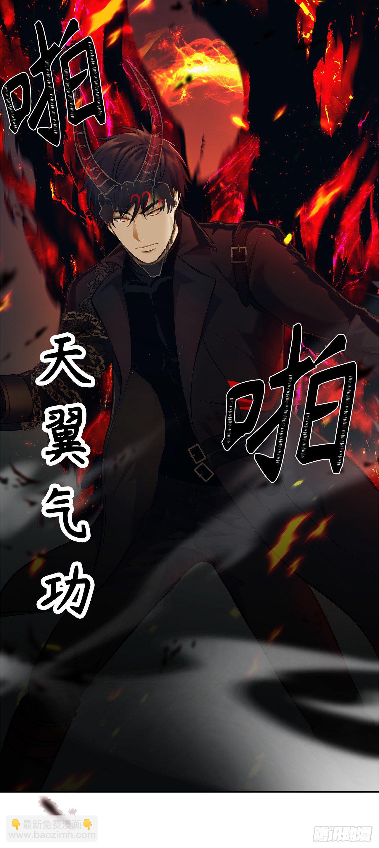 重生歸來的戰士 - 66.覺醒(2/2) - 5