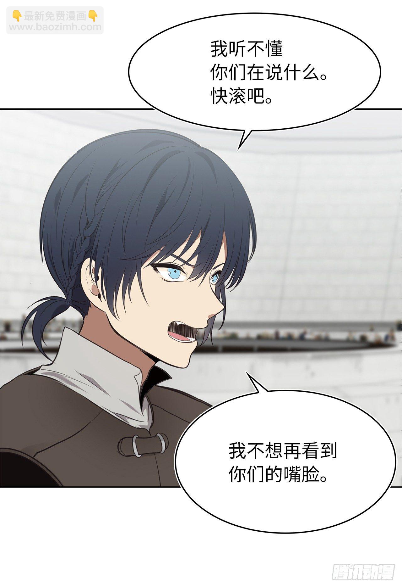 重生歸來的戰士 - 6.弟弟的影子(1/2) - 8