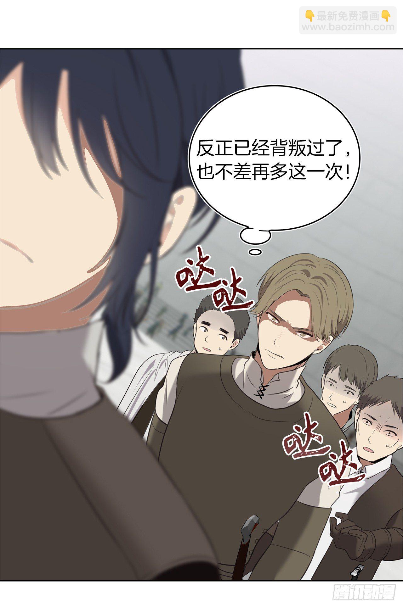 重生歸來的戰士 - 6.弟弟的影子(1/2) - 5