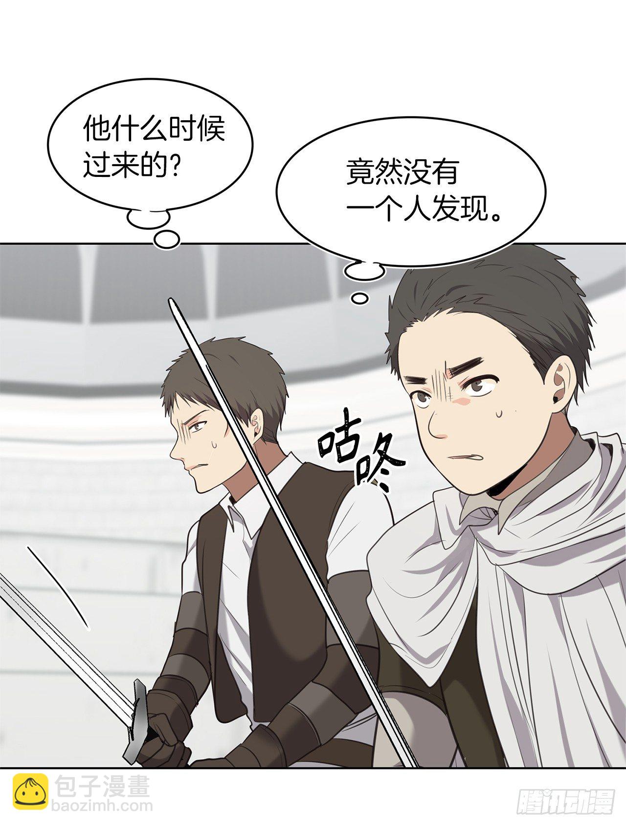 重生歸來的戰士 - 6.弟弟的影子(1/2) - 8