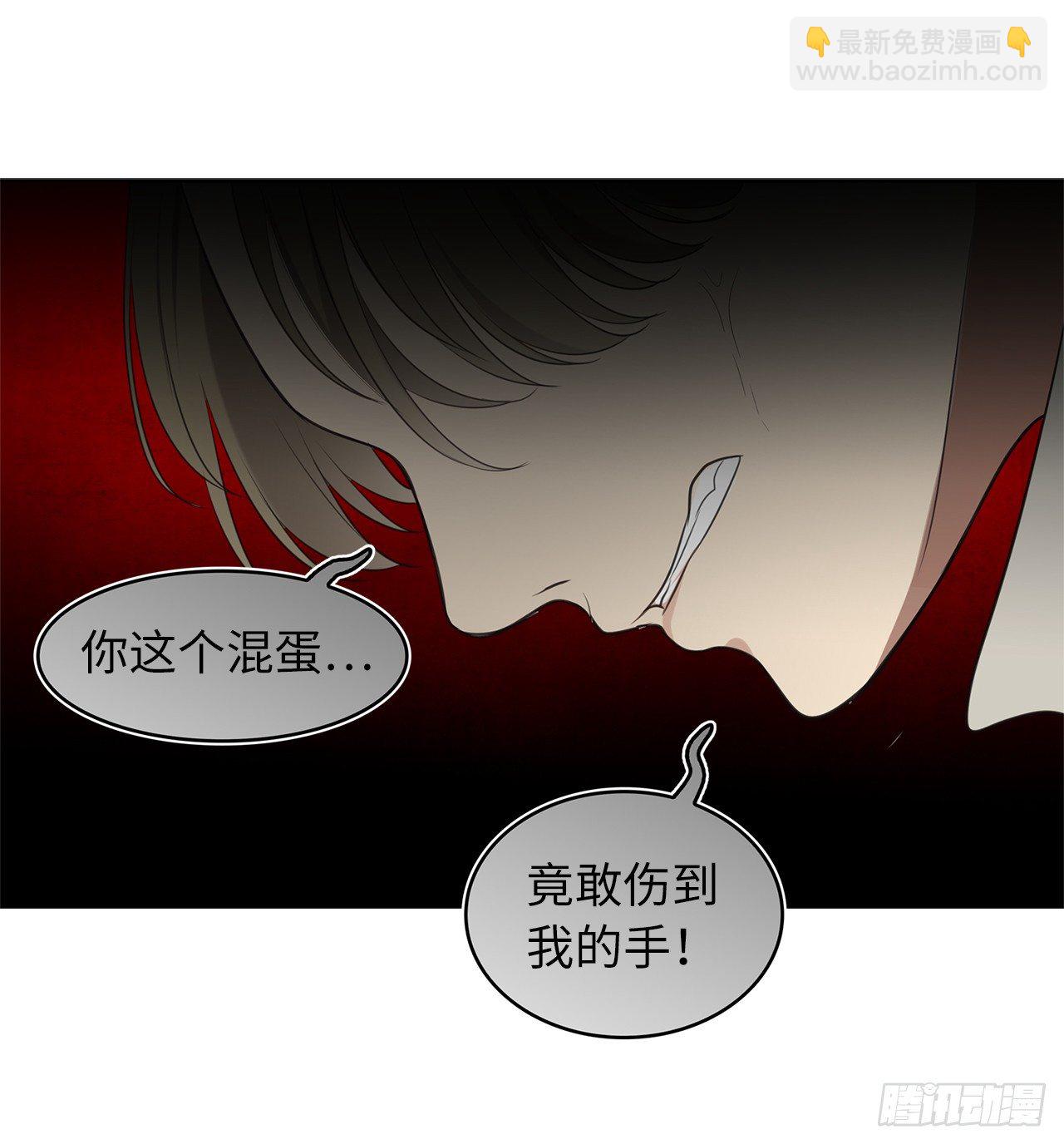 重生歸來的戰士 - 6.弟弟的影子(1/2) - 2