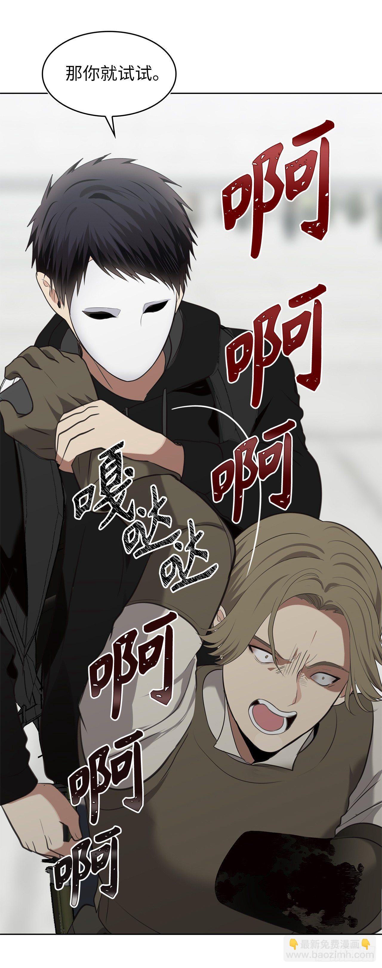 重生歸來的戰士 - 6.弟弟的影子(1/2) - 6