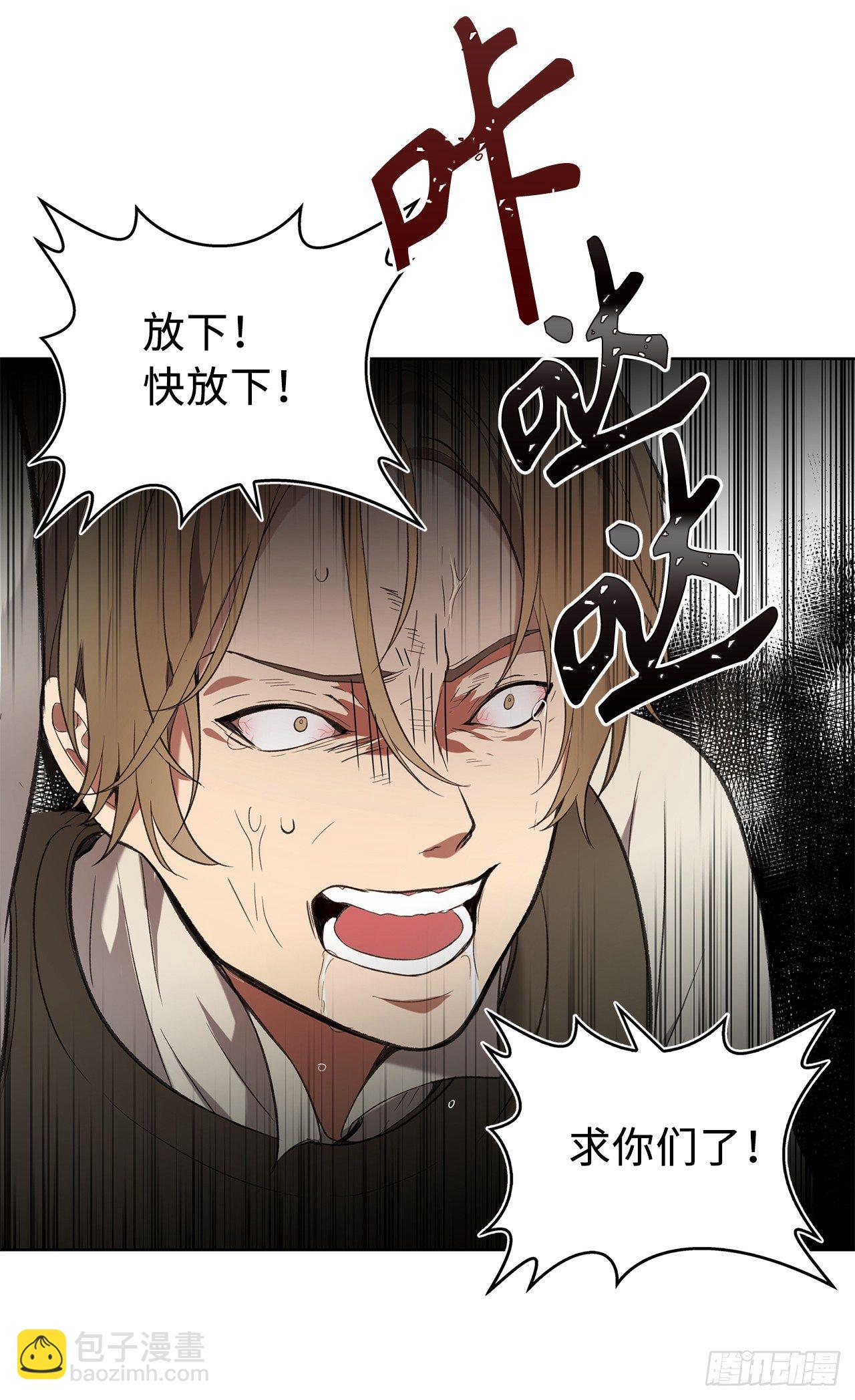 重生歸來的戰士 - 6.弟弟的影子(2/2) - 1