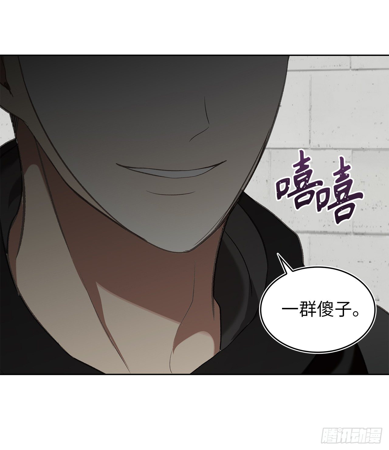 重生歸來的戰士 - 6.弟弟的影子(2/2) - 4