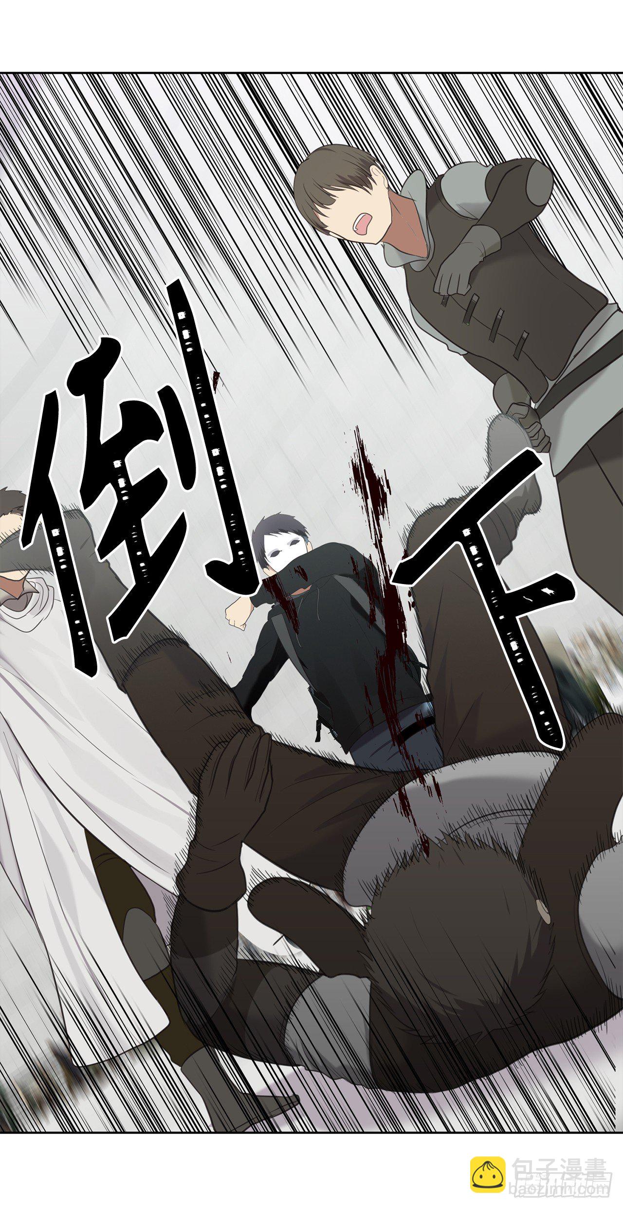 重生歸來的戰士 - 6.弟弟的影子(2/2) - 4