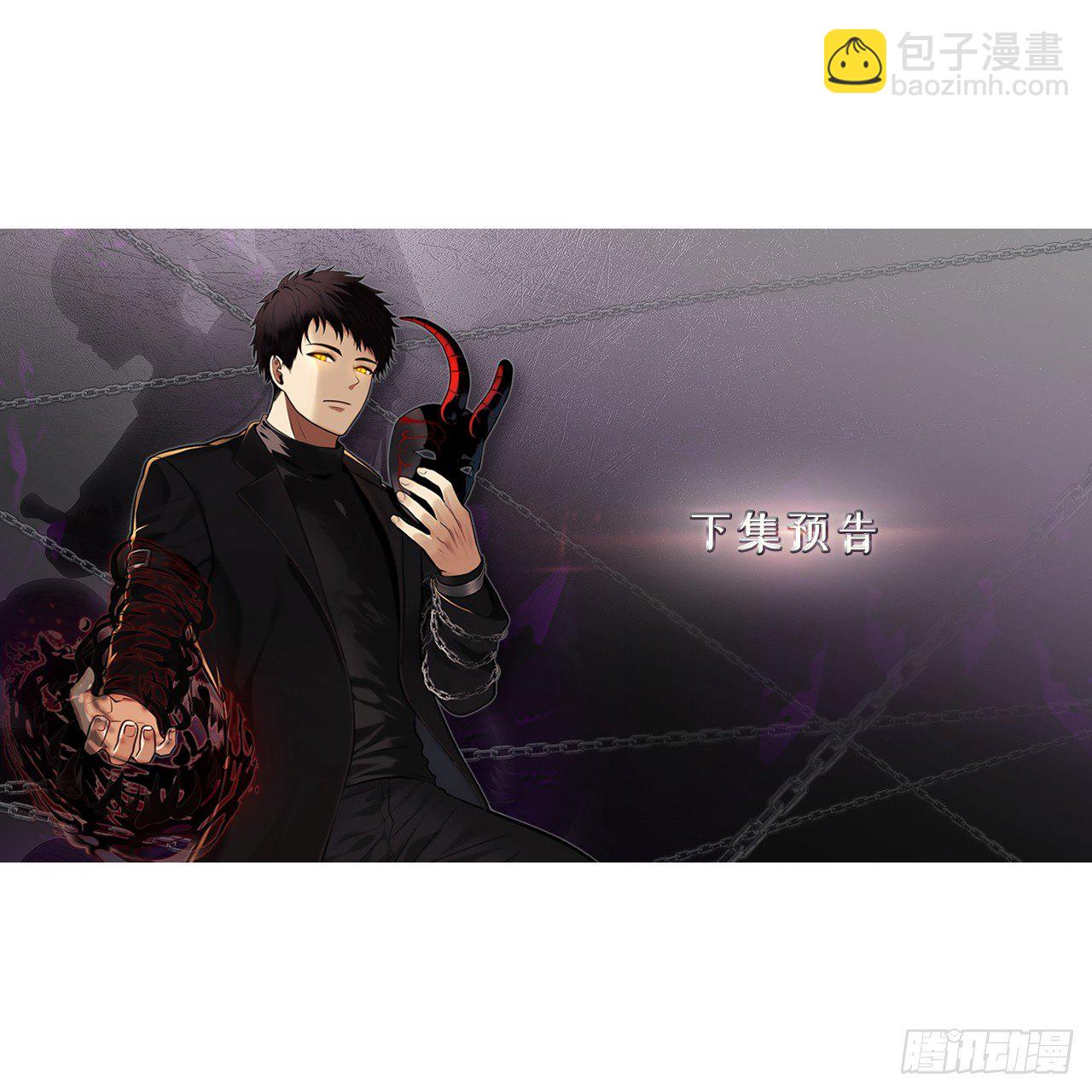 重生歸來的戰士 - 6.弟弟的影子(2/2) - 4