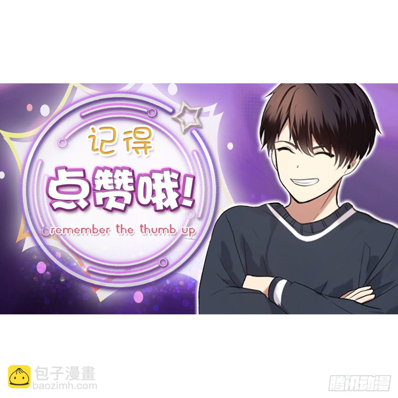 重生歸來的戰士 - 6.弟弟的影子(2/2) - 3