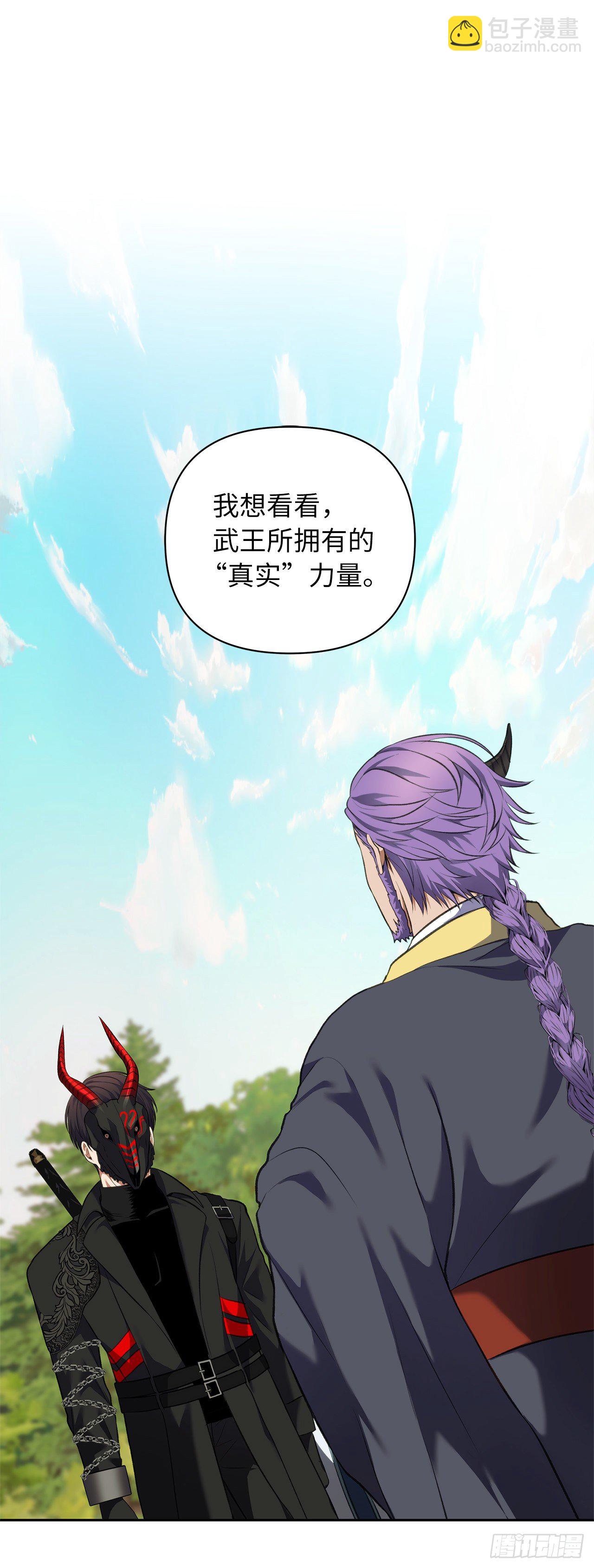 重生歸來的戰士 - 68.混戰即將拉開序幕(1/2) - 2