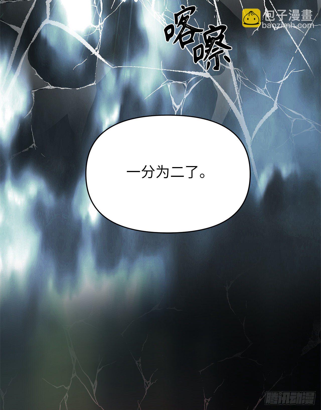 重生歸來的戰士 - 68.混戰即將拉開序幕(1/2) - 8