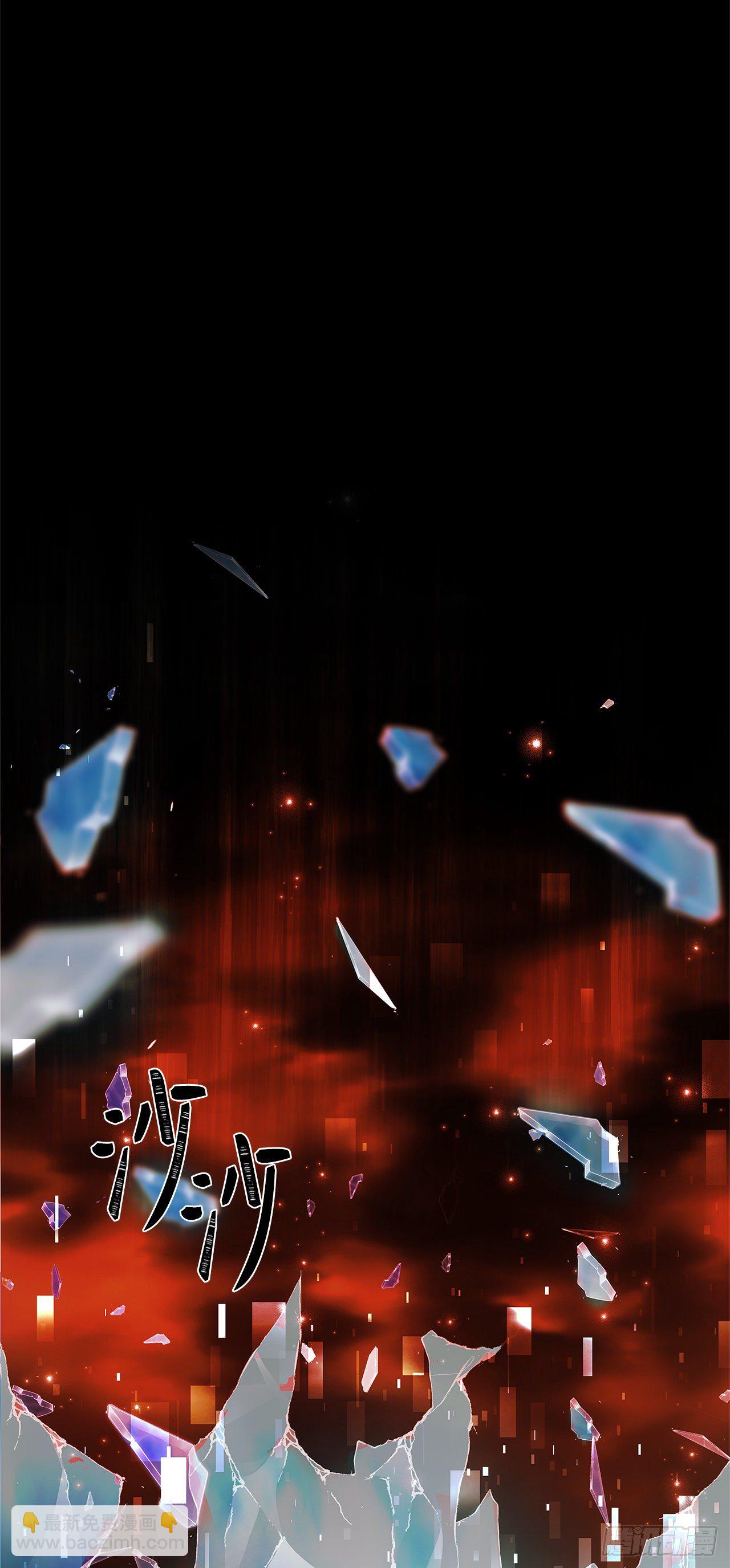 重生歸來的戰士 - 68.混戰即將拉開序幕(1/2) - 3