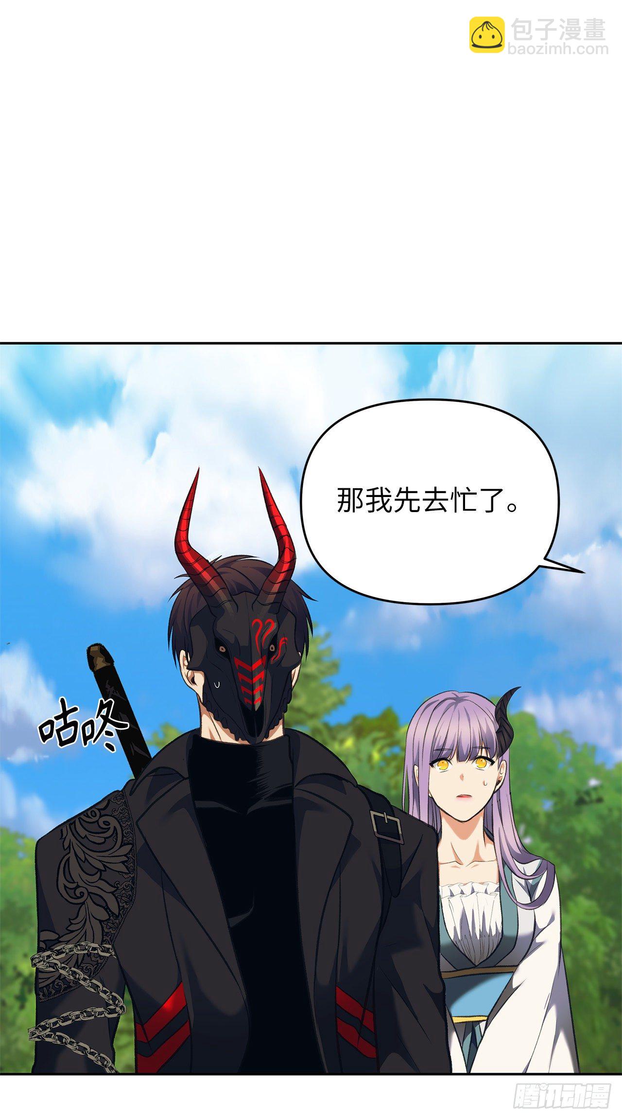 重生歸來的戰士 - 68.混戰即將拉開序幕(1/2) - 2