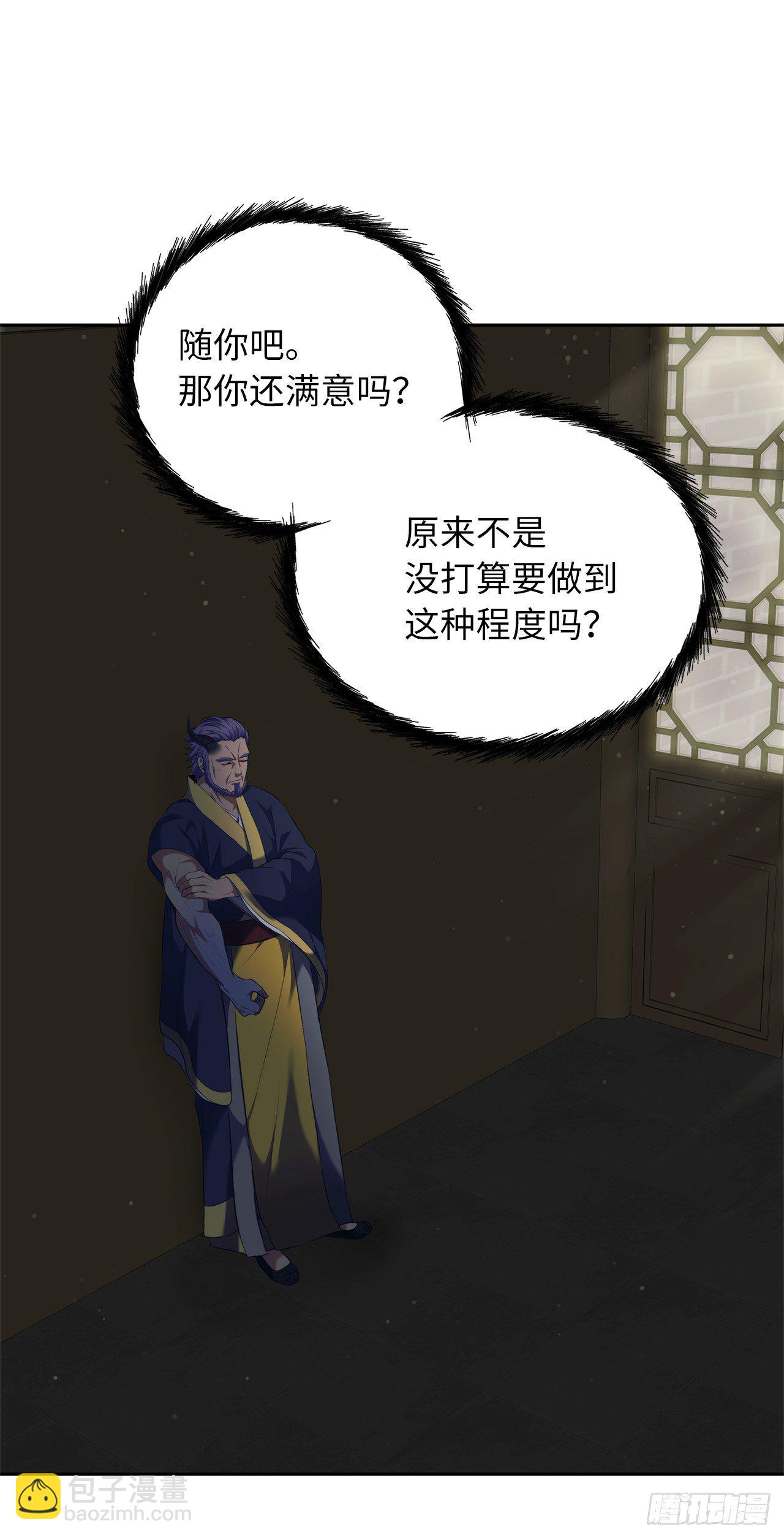 重生歸來的戰士 - 68.混戰即將拉開序幕(1/2) - 2