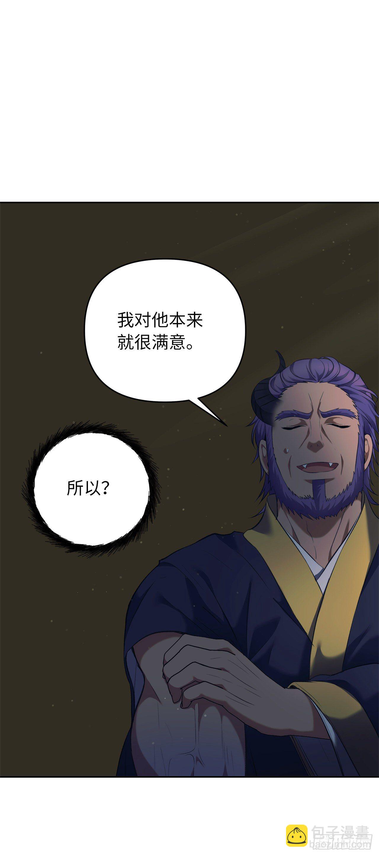 重生歸來的戰士 - 68.混戰即將拉開序幕(1/2) - 3