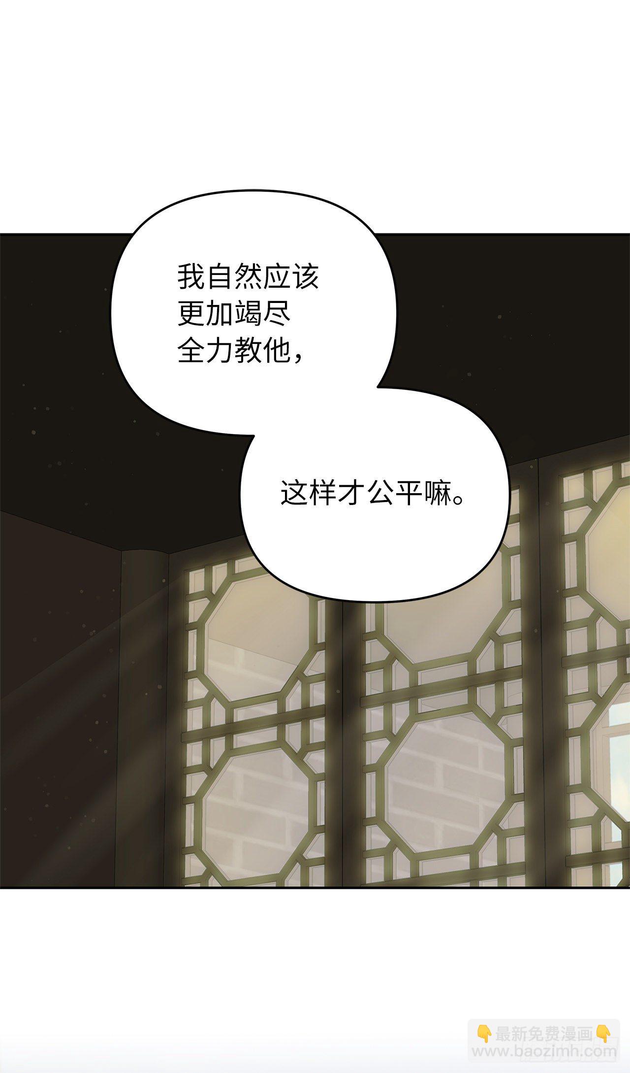 重生歸來的戰士 - 68.混戰即將拉開序幕(1/2) - 5