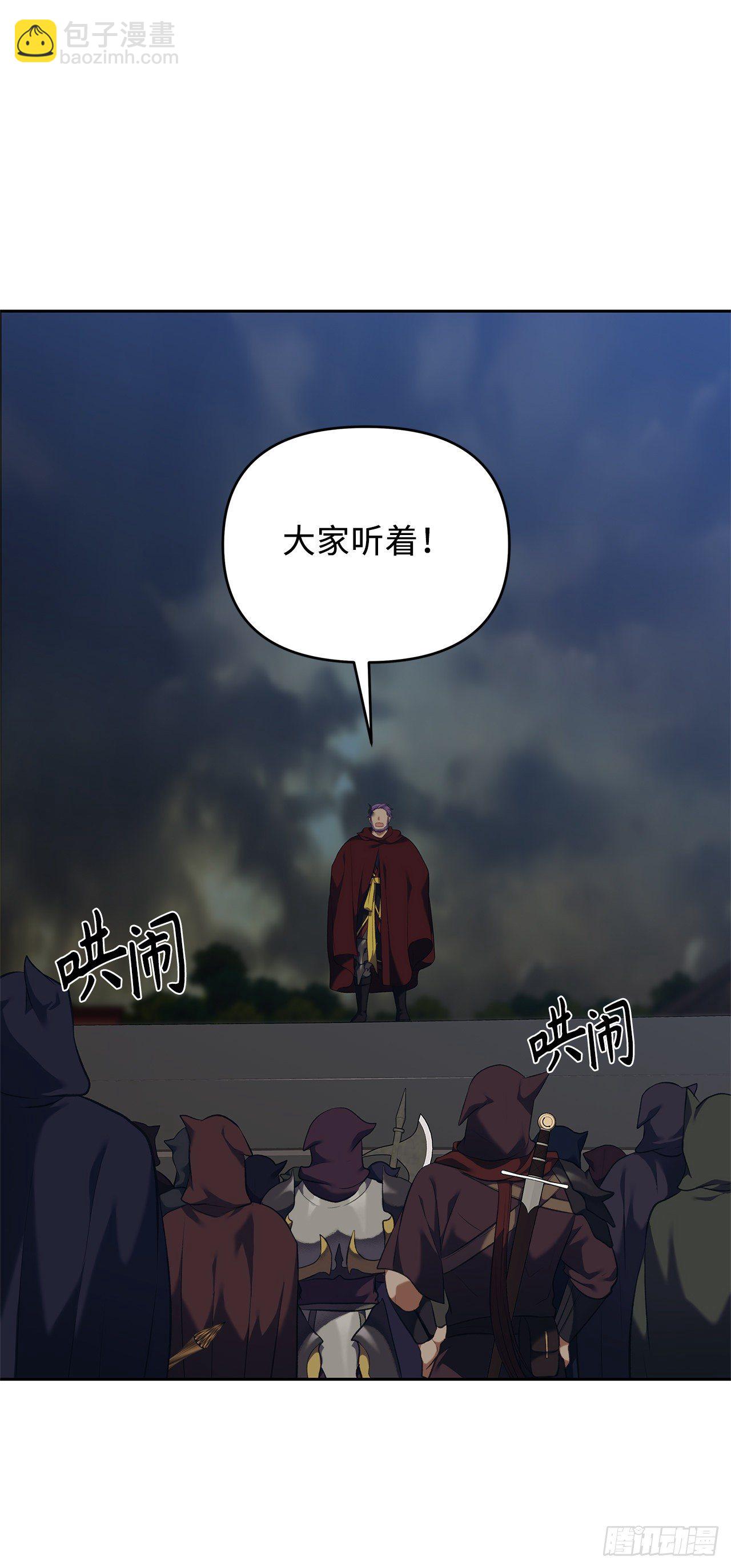 重生歸來的戰士 - 68.混戰即將拉開序幕(1/2) - 7