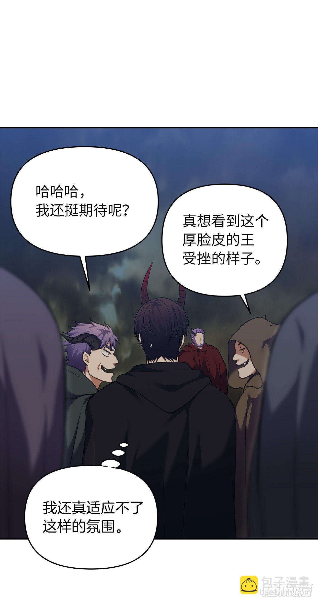 重生歸來的戰士 - 68.混戰即將拉開序幕(2/2) - 5