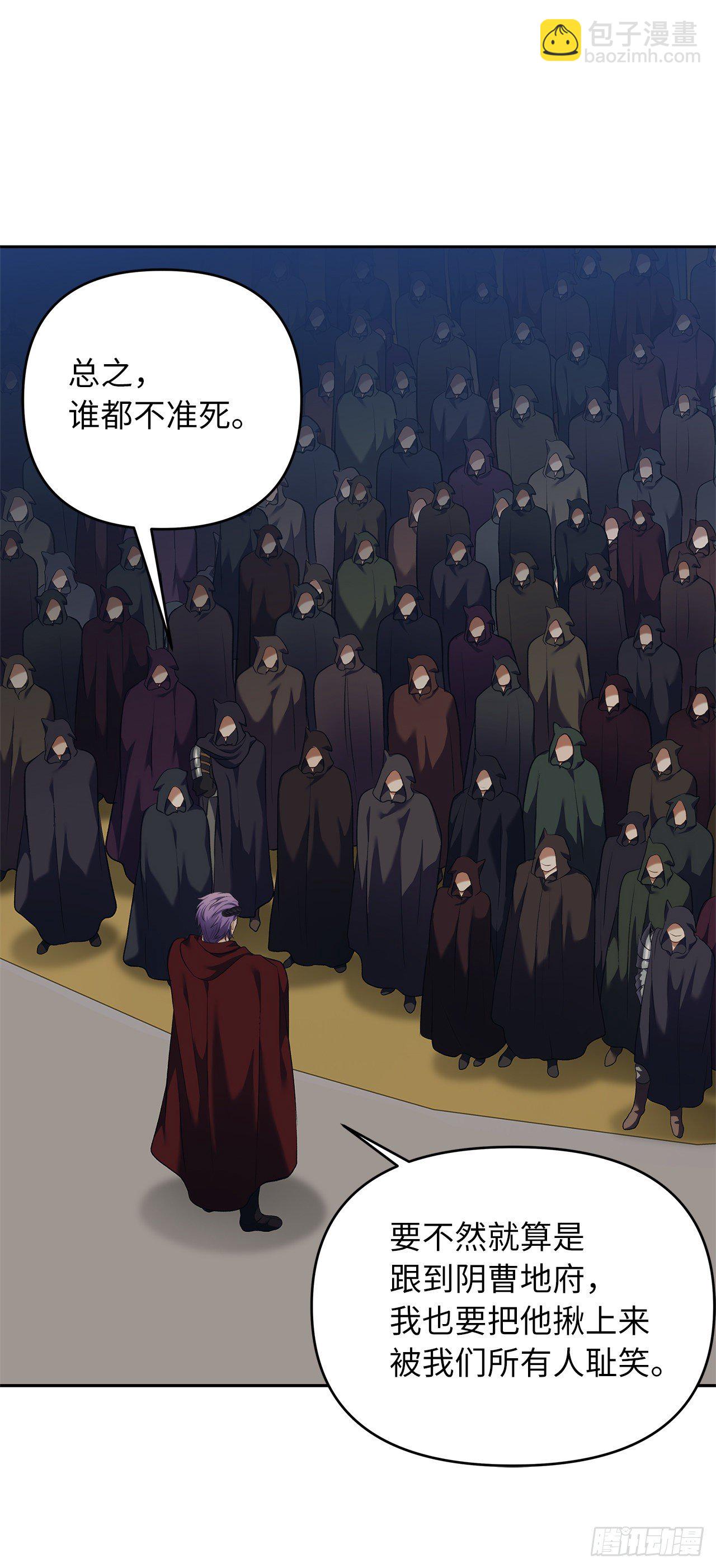 重生歸來的戰士 - 68.混戰即將拉開序幕(2/2) - 1