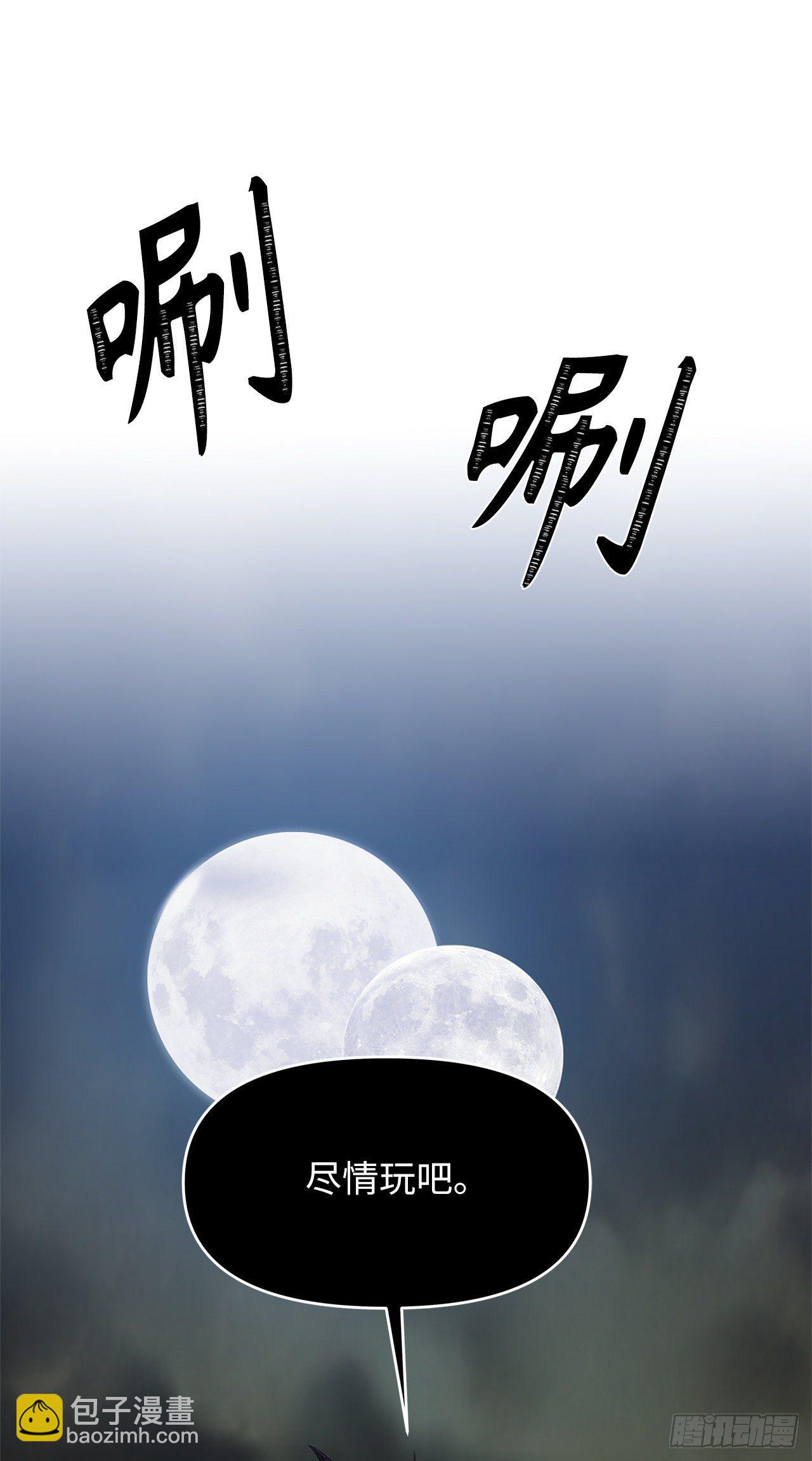 重生歸來的戰士 - 68.混戰即將拉開序幕(2/2) - 5