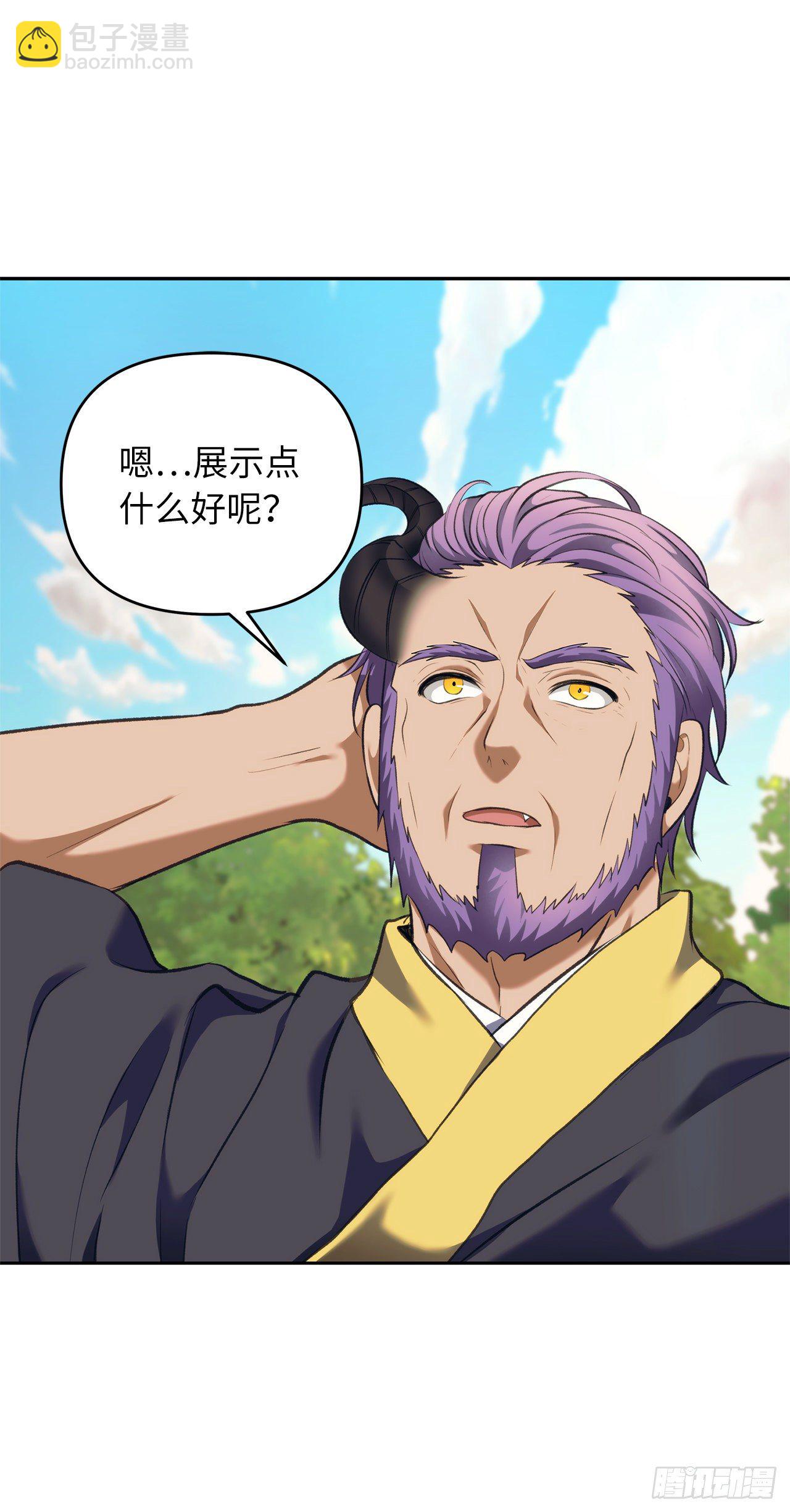 重生歸來的戰士 - 68.混戰即將拉開序幕(1/2) - 6