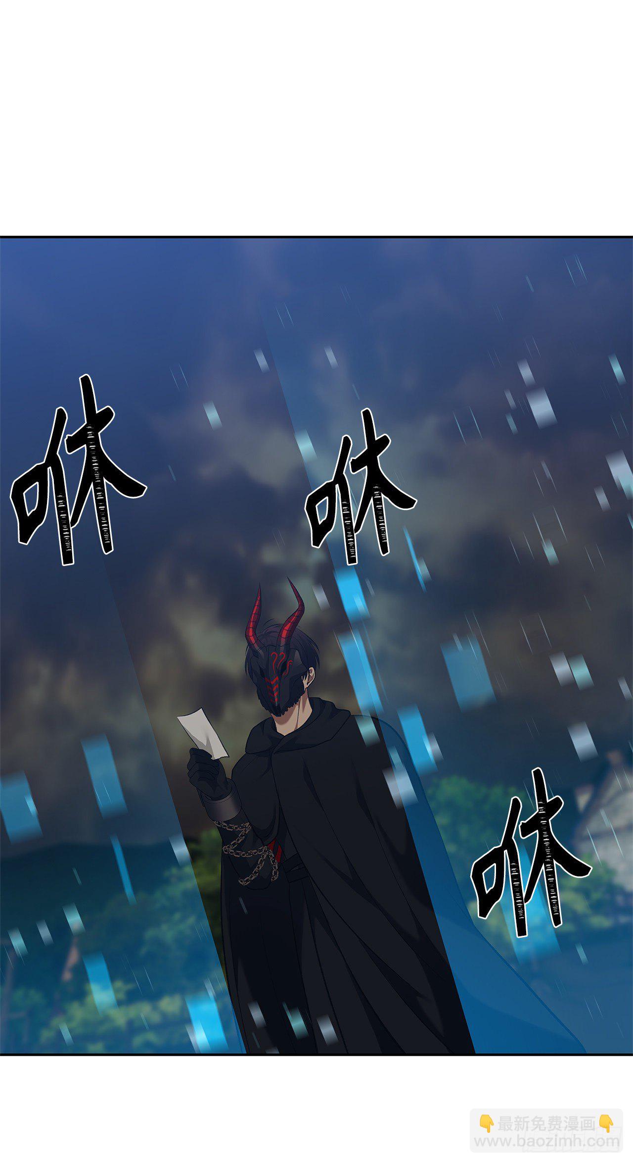 重生歸來的戰士 - 68.混戰即將拉開序幕(2/2) - 4