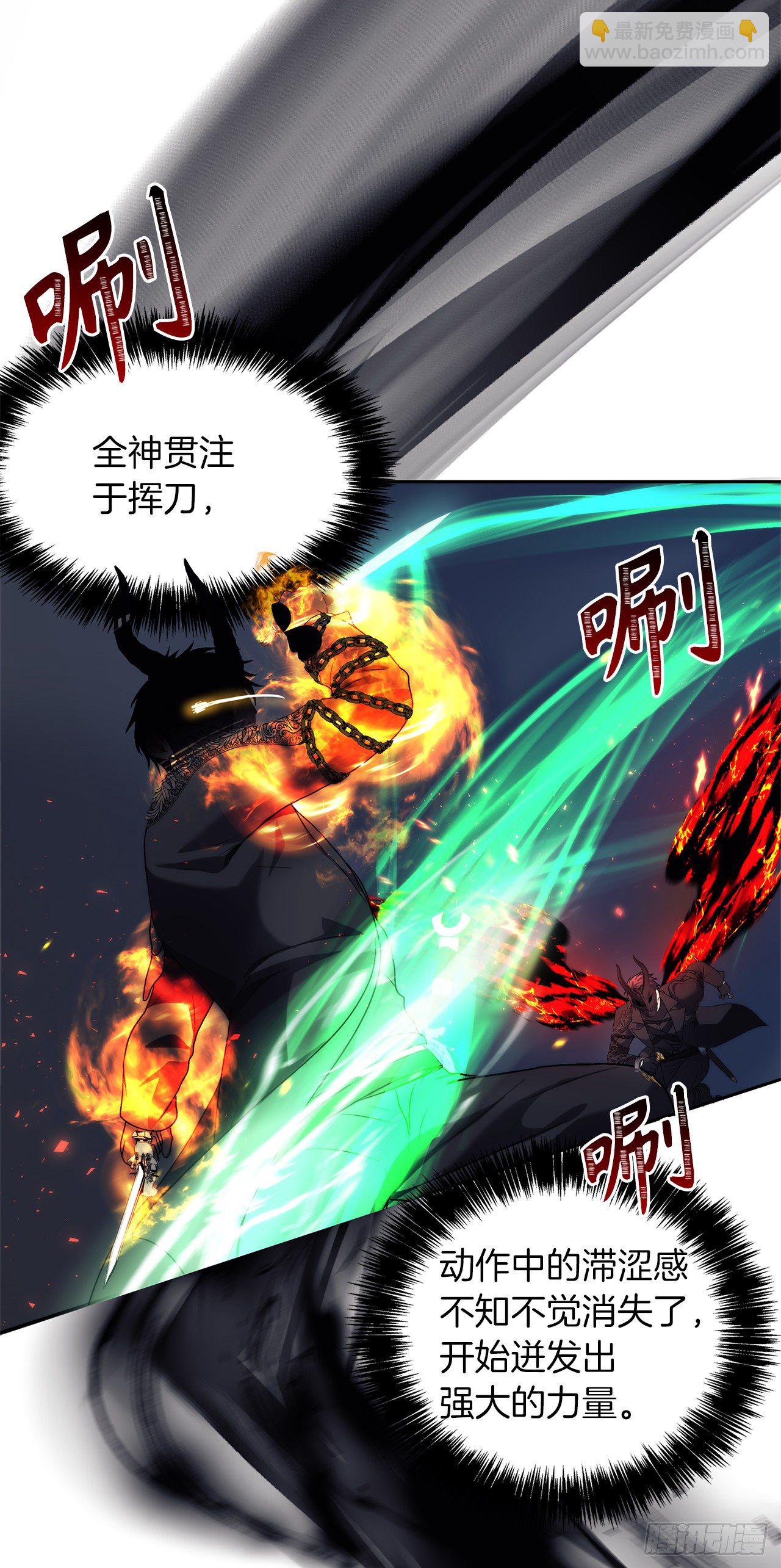 重生歸來的戰士 - 70.實力強勁的挑戰者(1/2) - 6