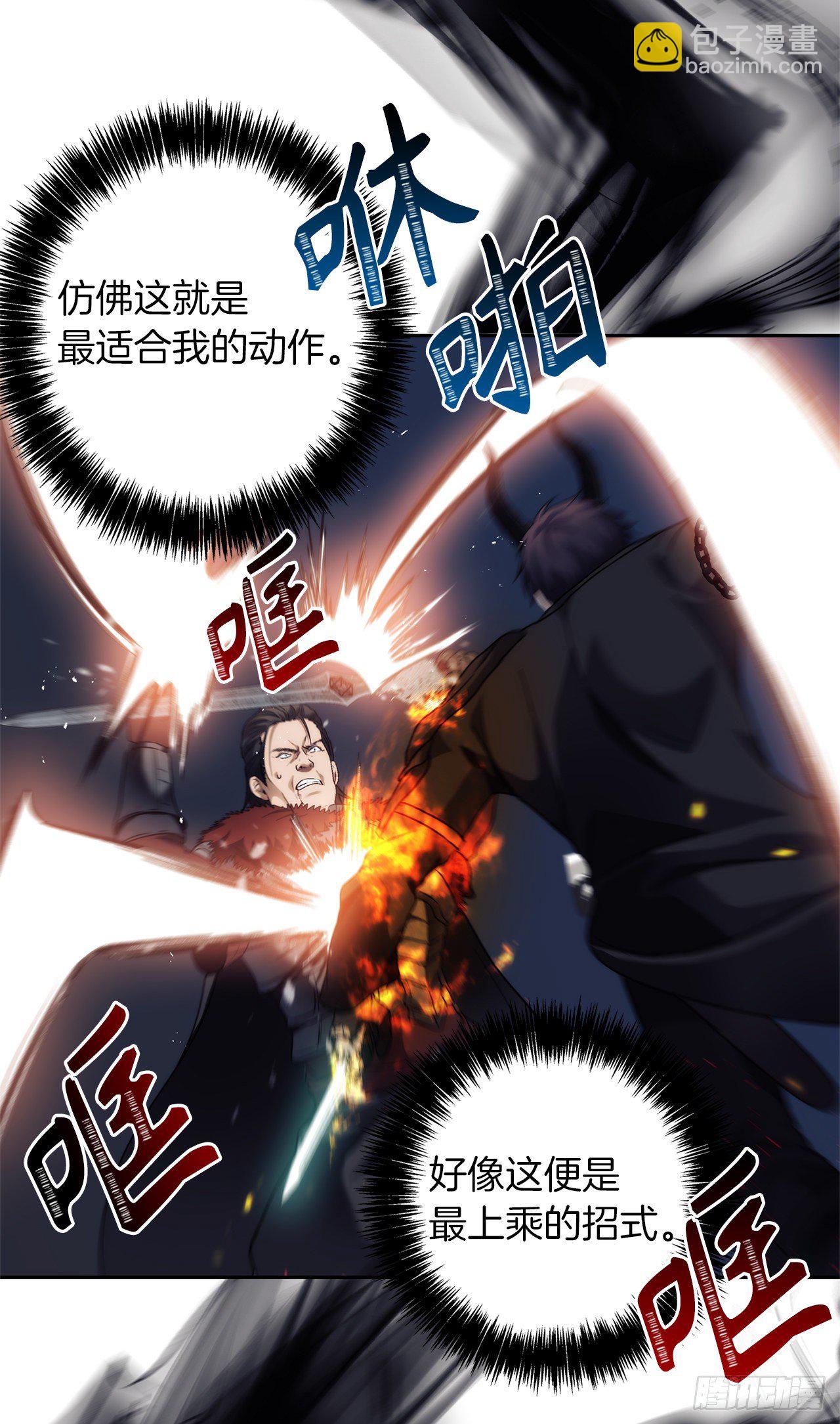 重生歸來的戰士 - 70.實力強勁的挑戰者(1/2) - 7