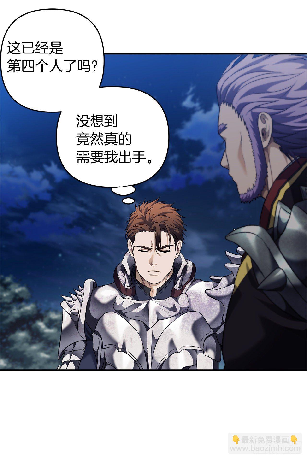 重生歸來的戰士 - 70.實力強勁的挑戰者(1/2) - 6