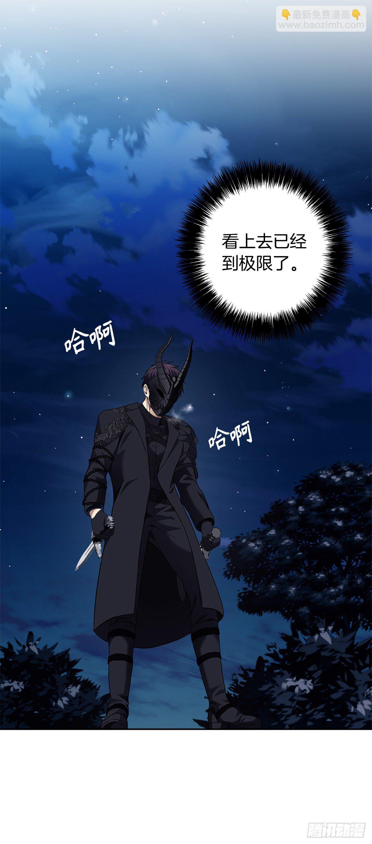 重生歸來的戰士 - 70.實力強勁的挑戰者(1/2) - 8