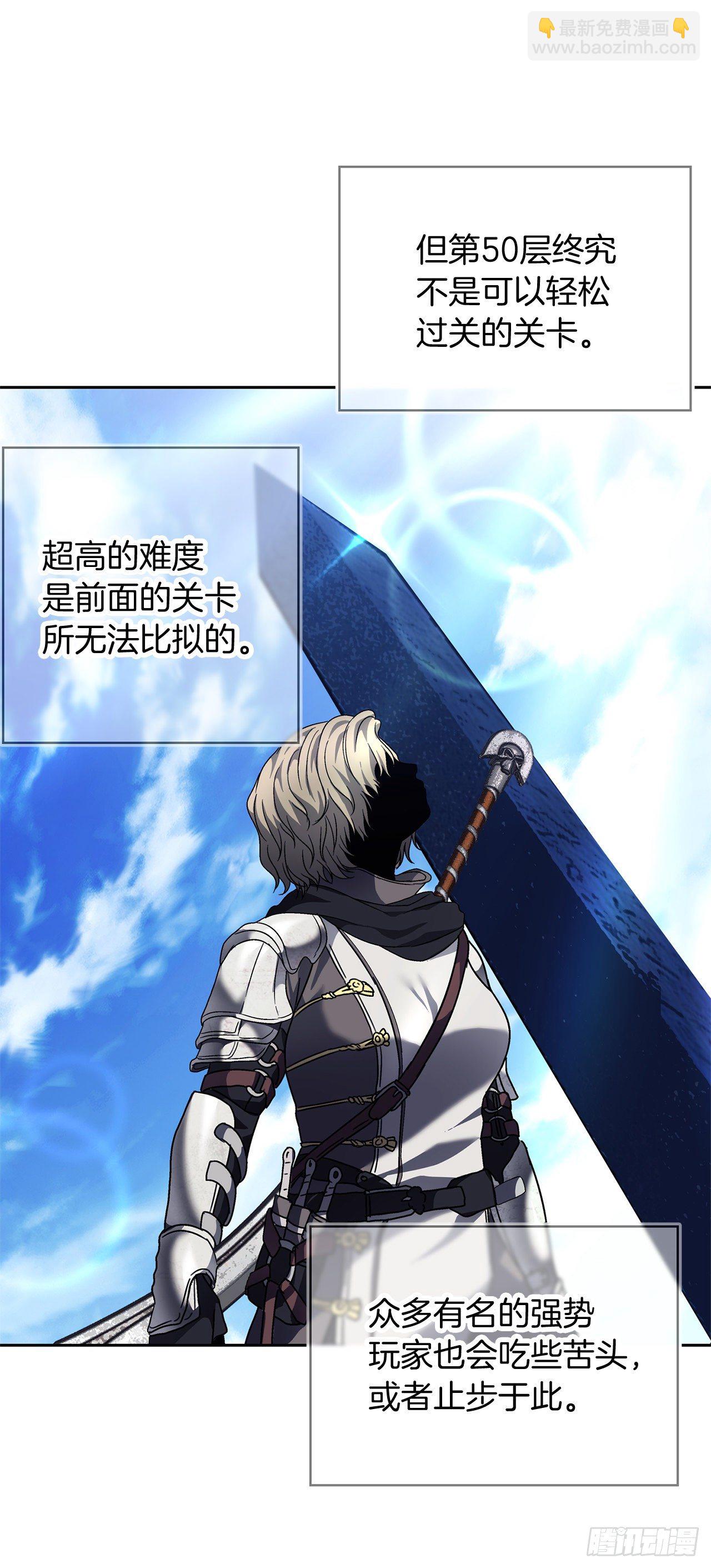 重生歸來的戰士 - 70.實力強勁的挑戰者(1/2) - 5