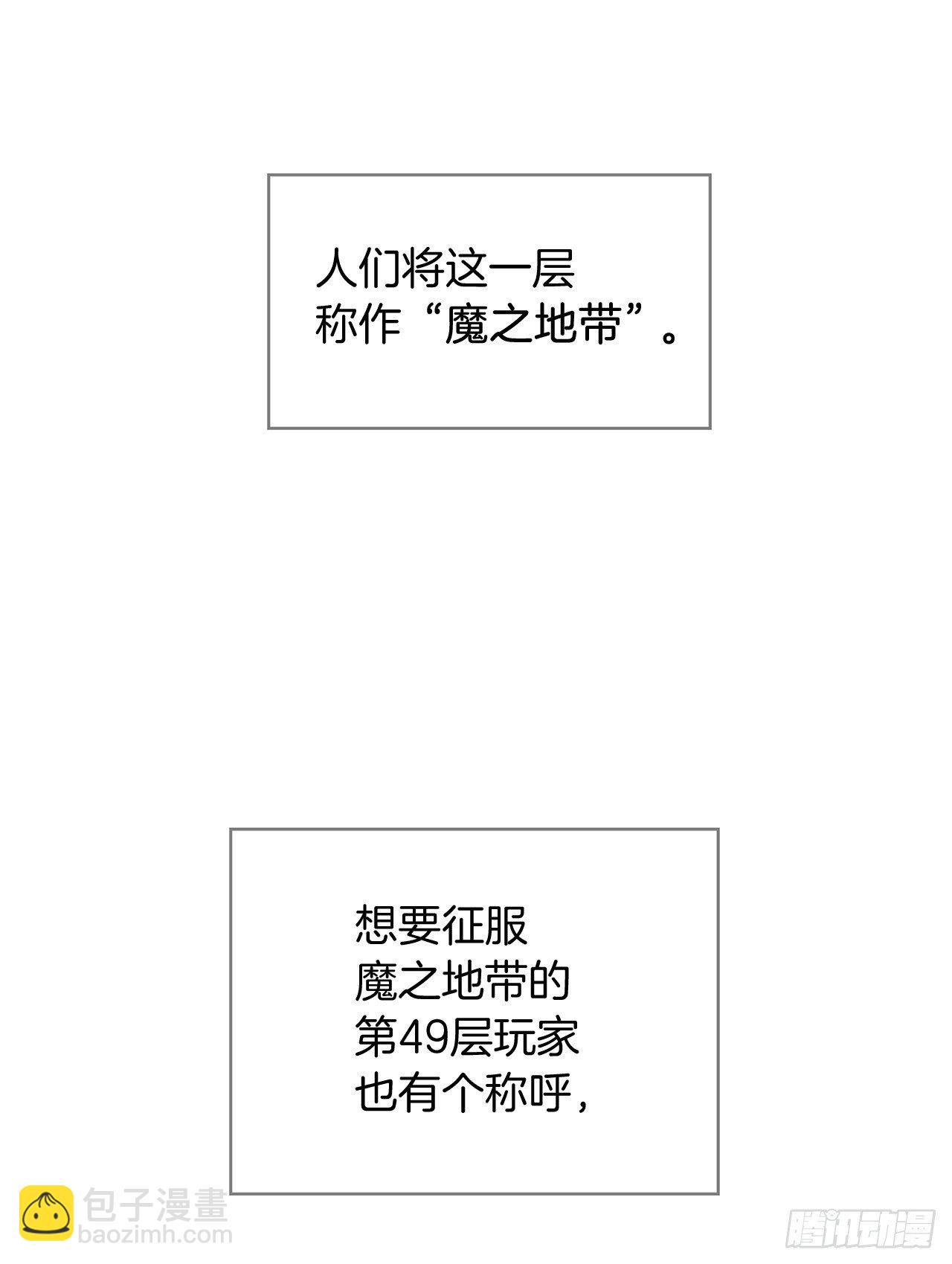 重生歸來的戰士 - 70.實力強勁的挑戰者(1/2) - 6