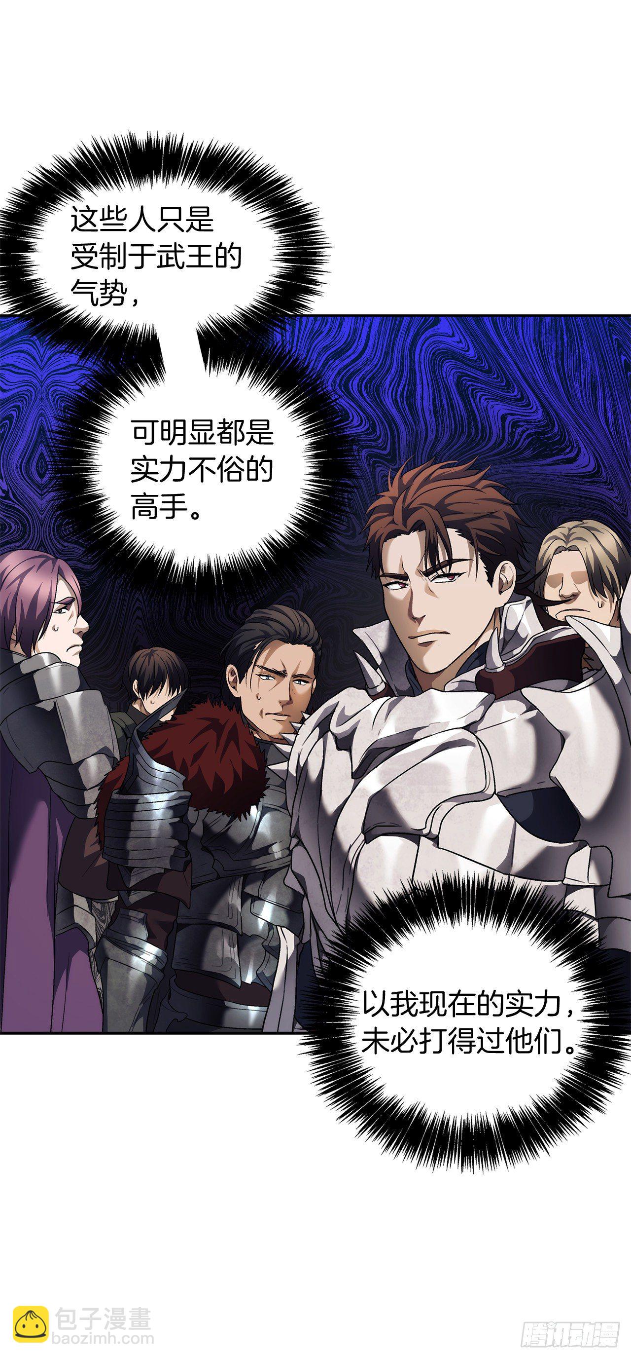 重生歸來的戰士 - 70.實力強勁的挑戰者(1/2) - 4