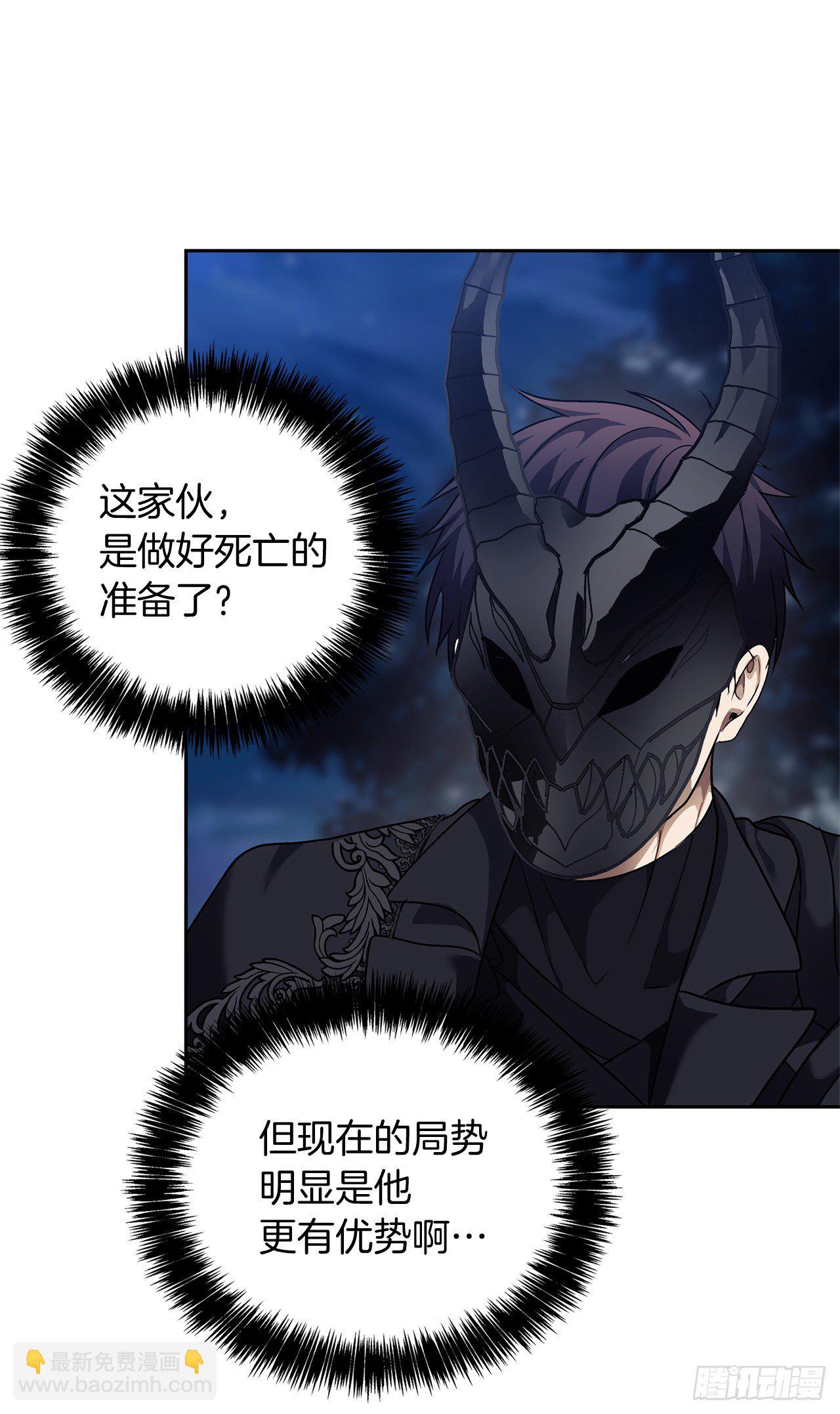 重生歸來的戰士 - 70.實力強勁的挑戰者(1/2) - 7