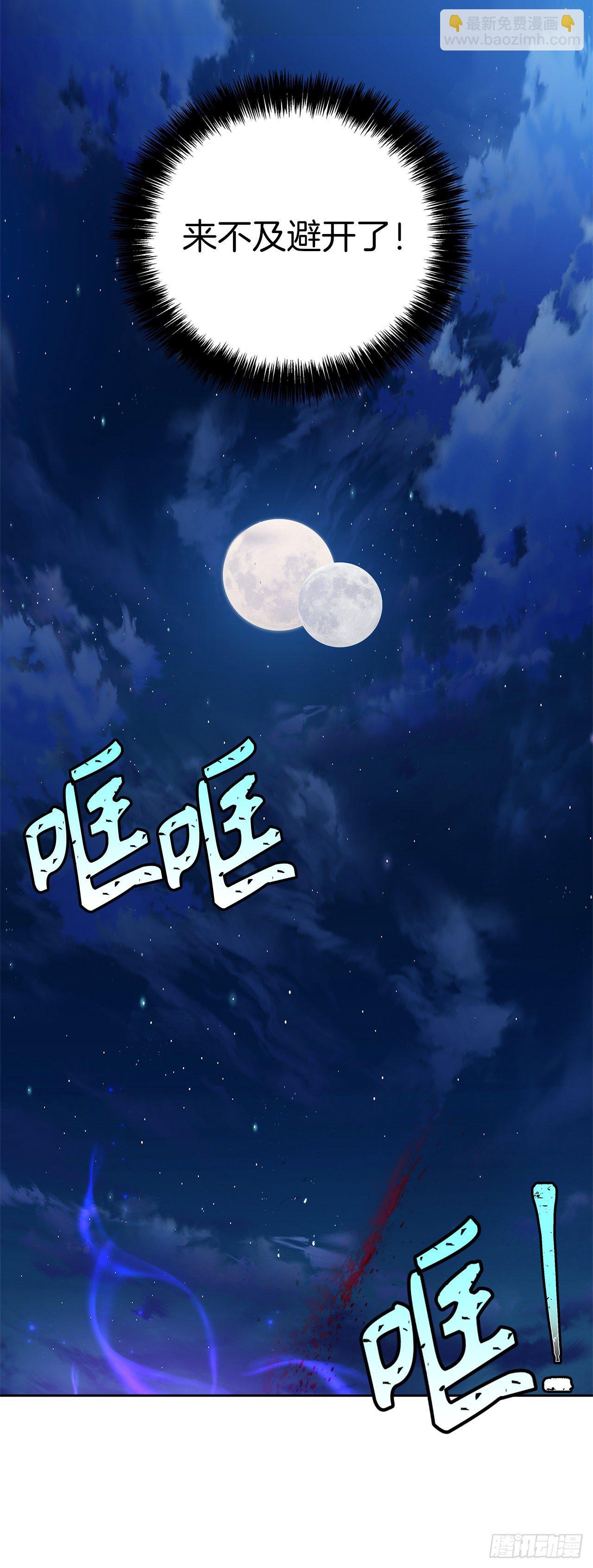 重生歸來的戰士 - 70.實力強勁的挑戰者(2/2) - 2