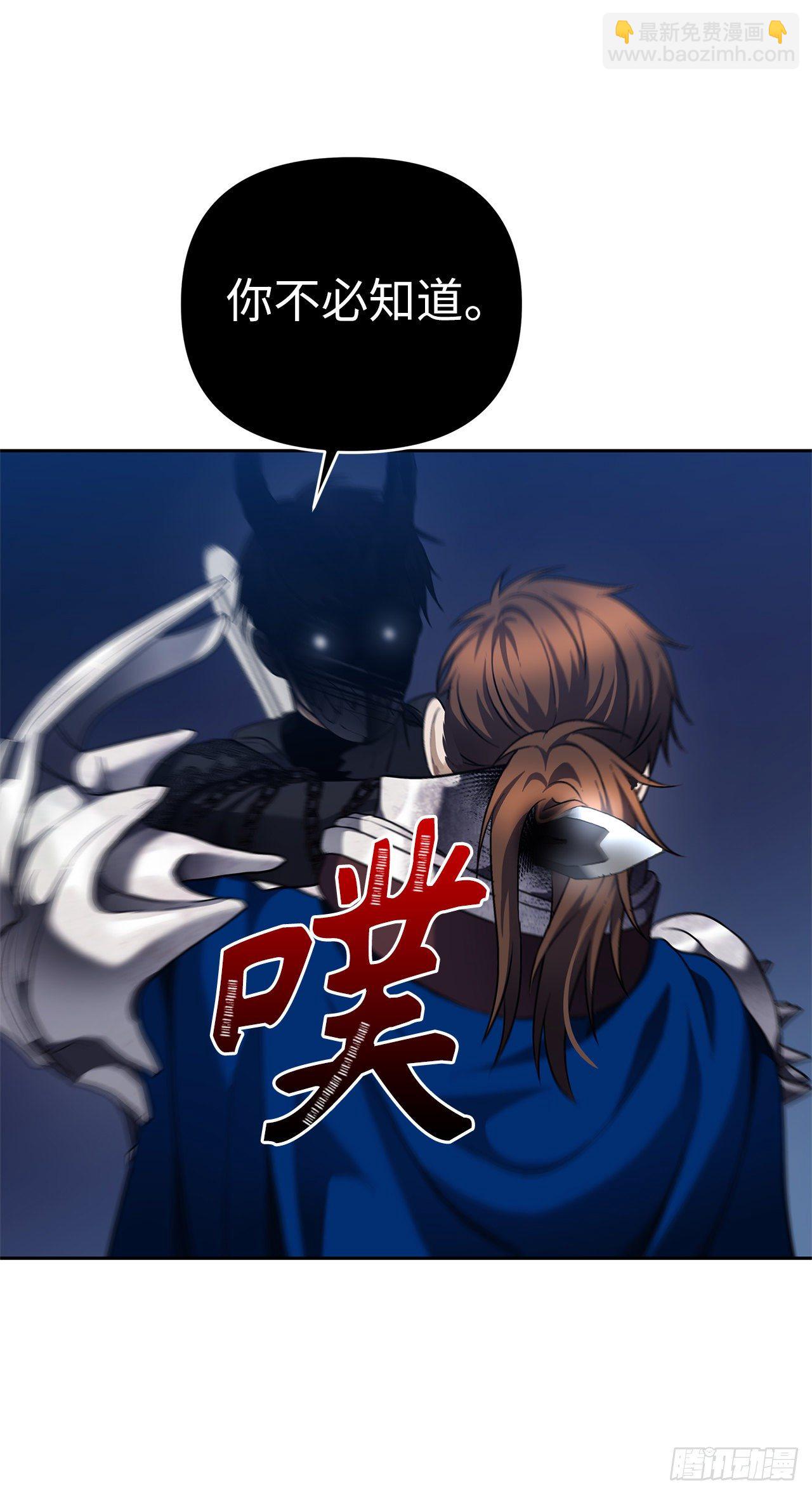 重生歸來的戰士 - 70.實力強勁的挑戰者(2/2) - 2