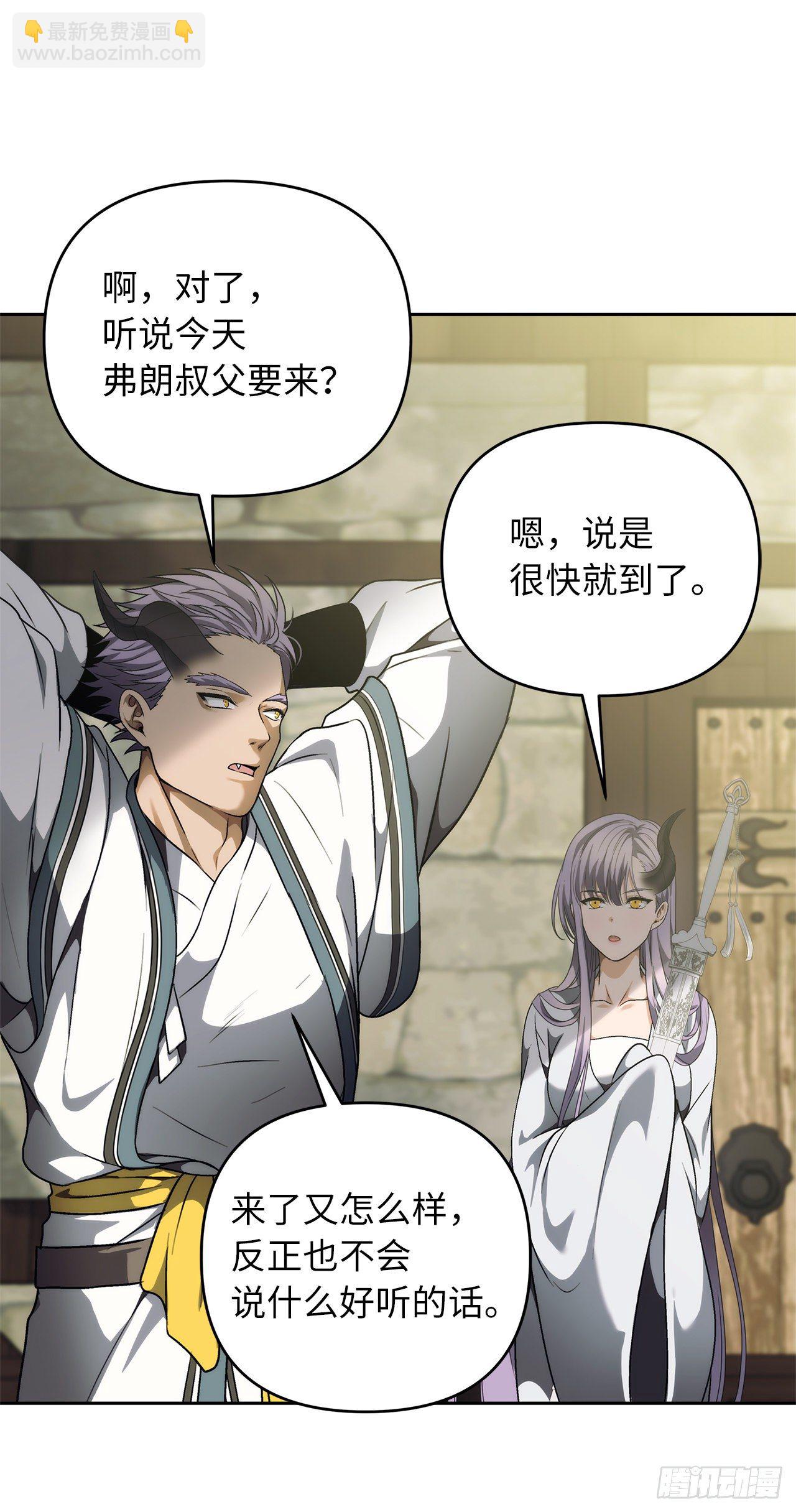 重生歸來的戰士 - 72.鳳凰的繼承人(1/2) - 3