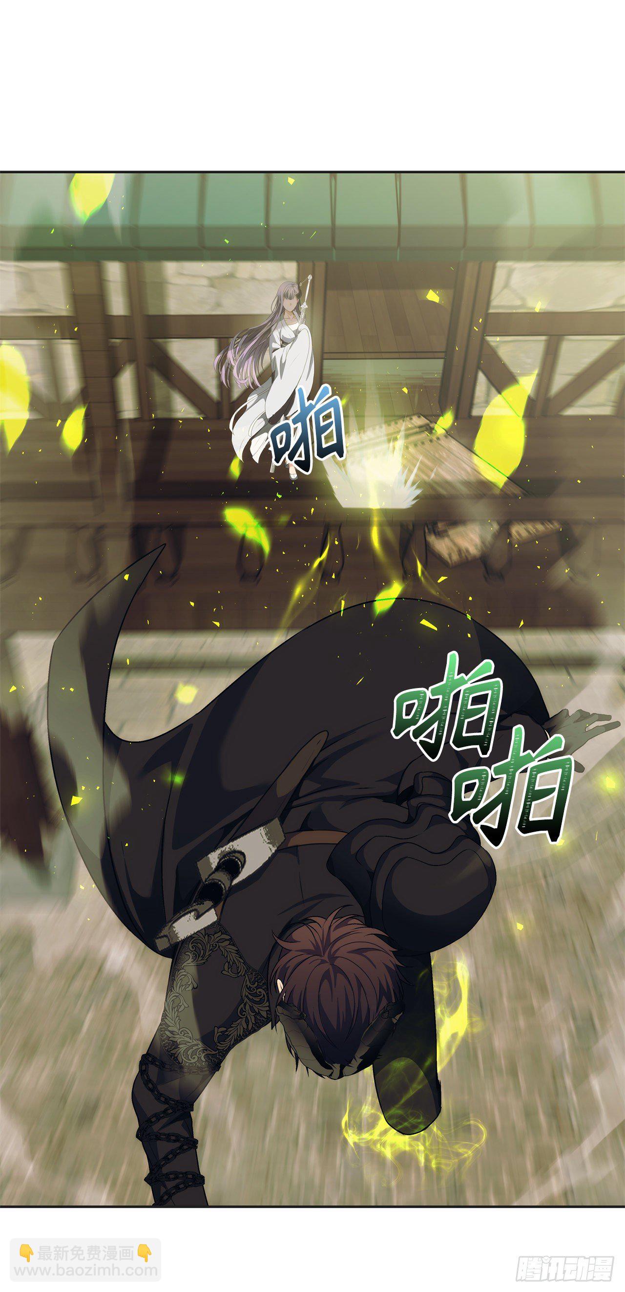 重生歸來的戰士 - 72.鳳凰的繼承人(1/2) - 7